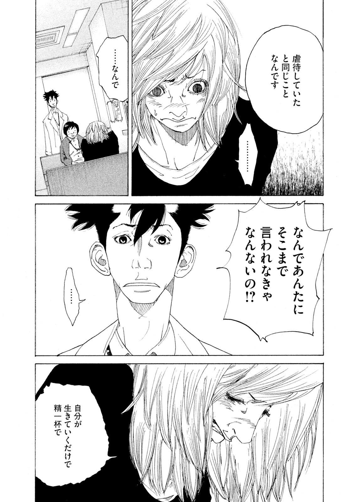 EB110SS　マンガ ついに完結『コウノドリ』出産の奇跡を描き続けた７年間の思い | FRIDAYデジタル