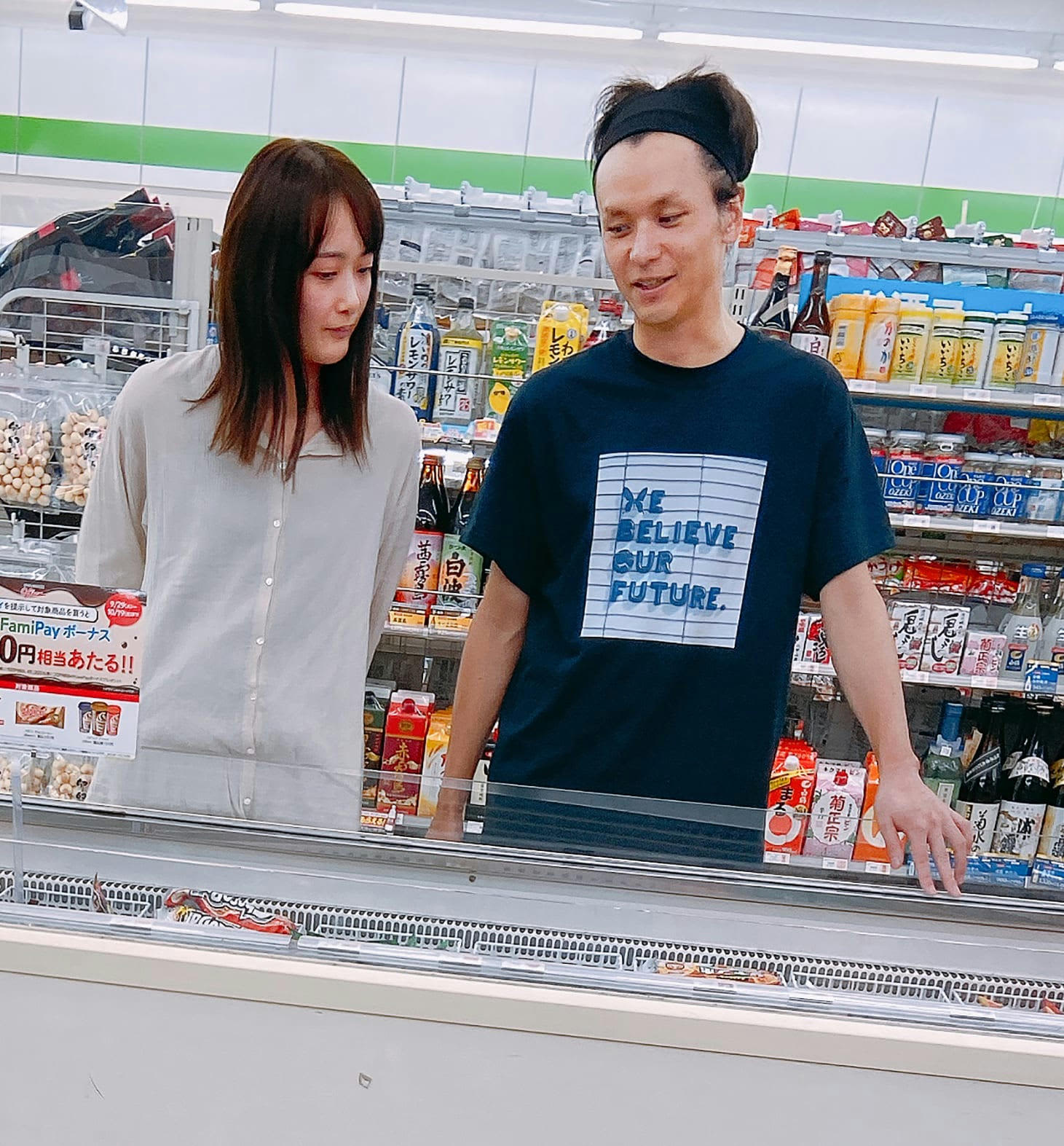 金井 政 人