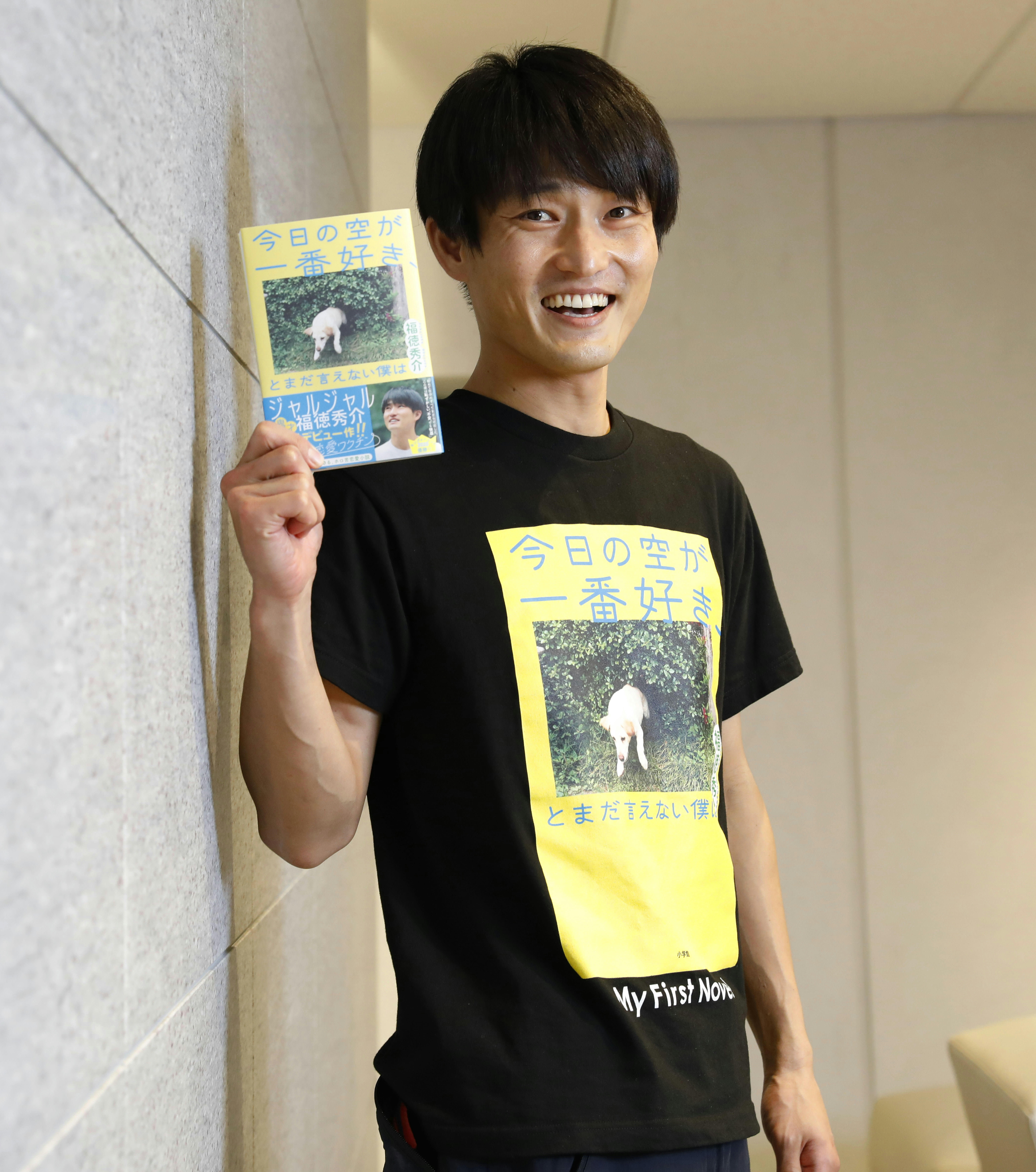 ジャルジャル 本人着用 ジャルジャル後藤淳平＆さや香・新山の“瓜二つ