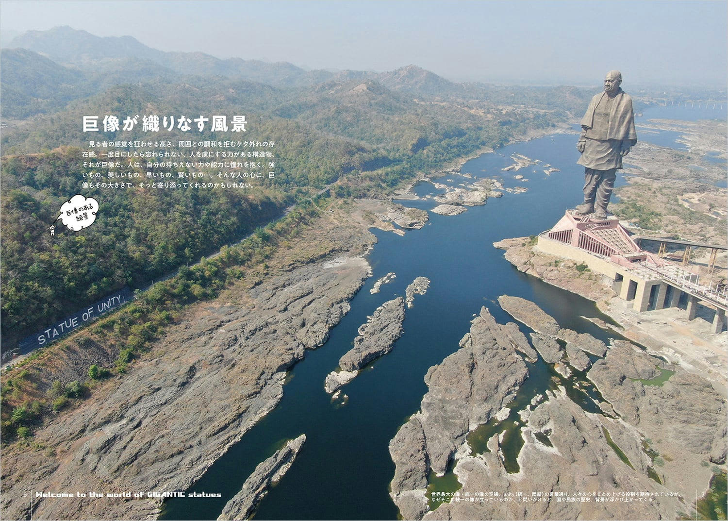 絶好調の『地球の歩き方』海外旅行再開までの「勝負の戦略」 | FRIDAY