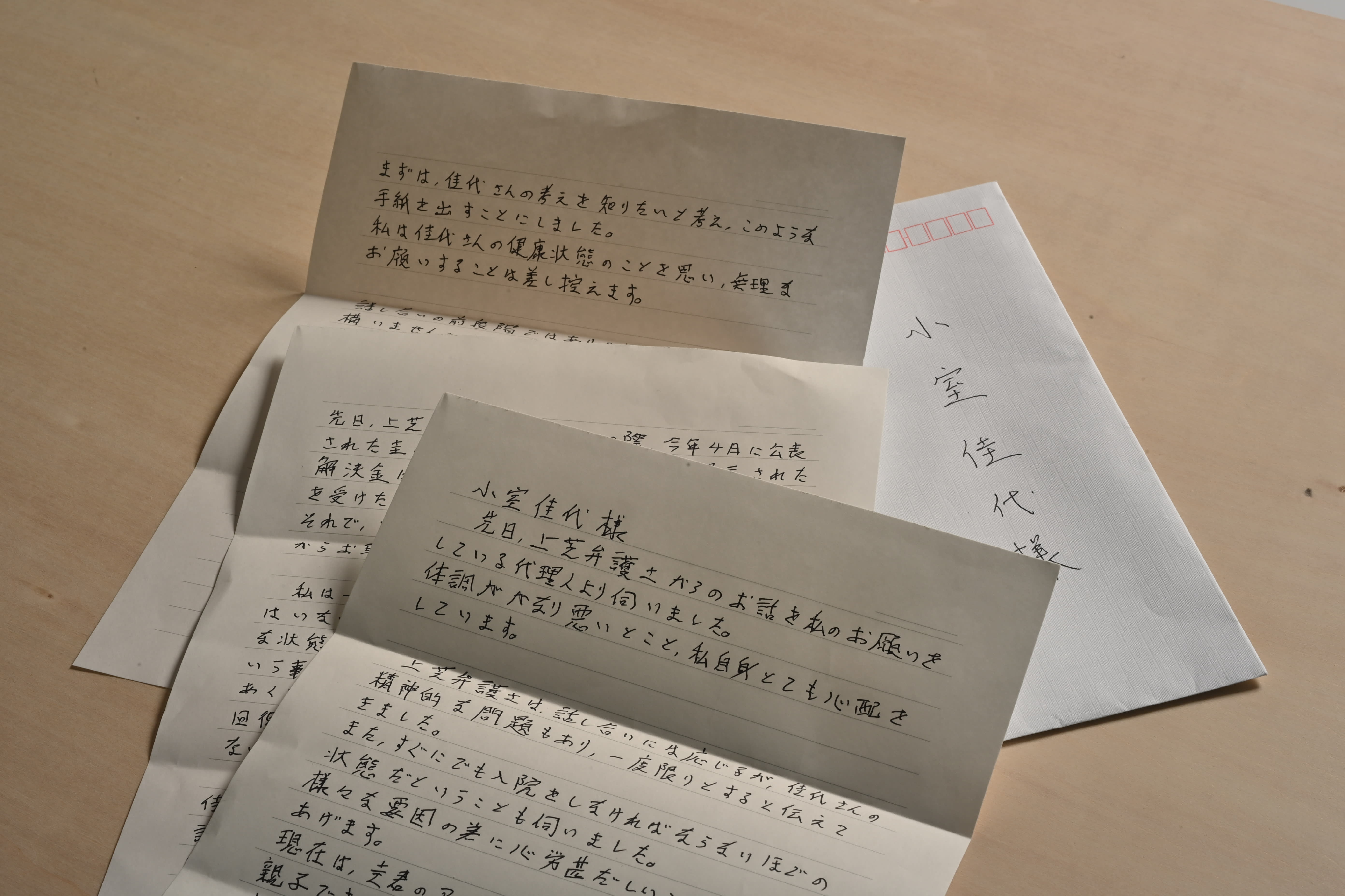 日清事件書類 公爵島津家からの手紙 皇室葉書 写真 0125W1G 印刷物