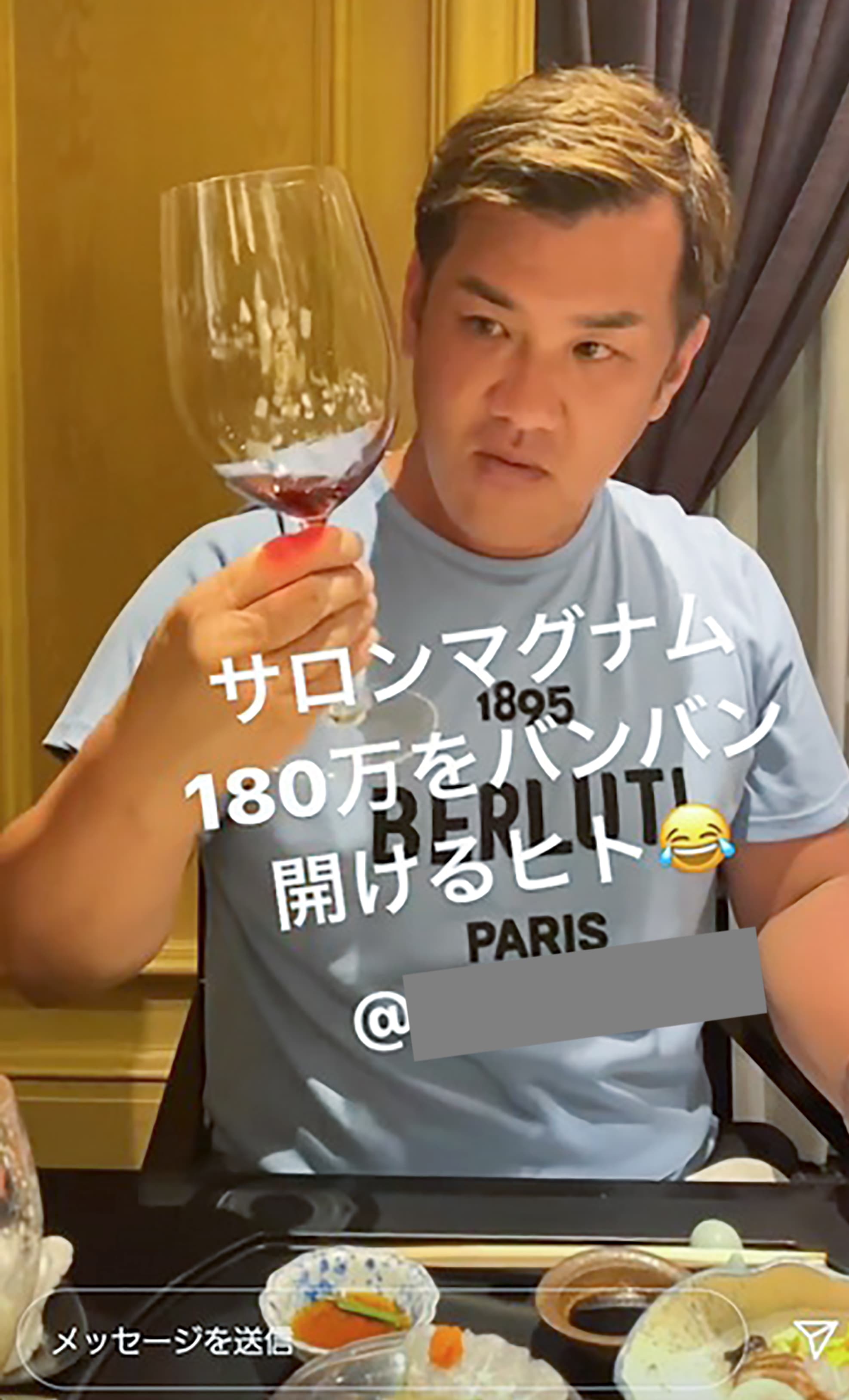 猪苗代ボート死亡事故 被告社長が事故後にアップした「豪遊写真