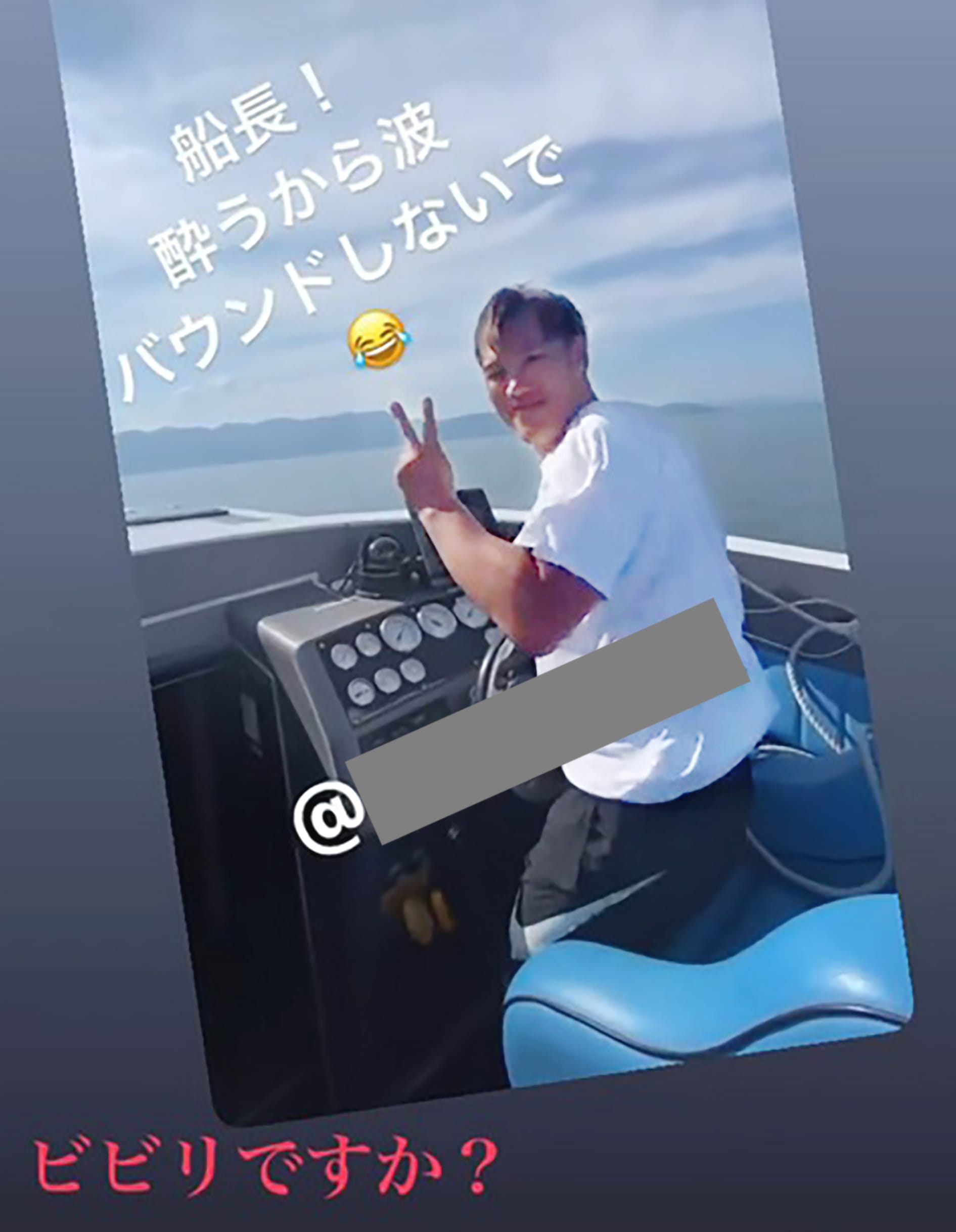 猪苗代湖 事故 やばい