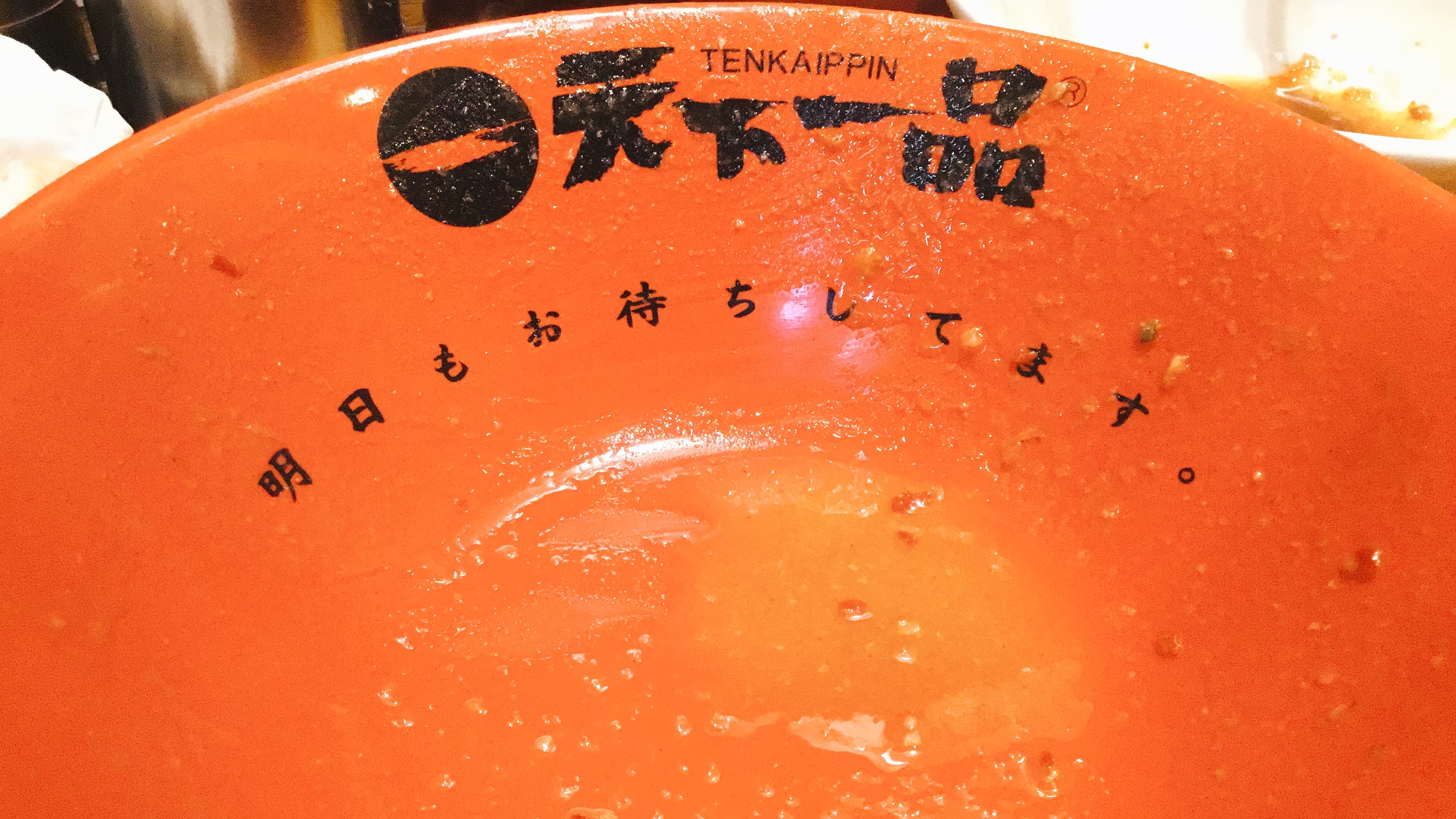 フォトギャラリー1枚目 「ヤクザにも引かんかった」『天下一品』創業者