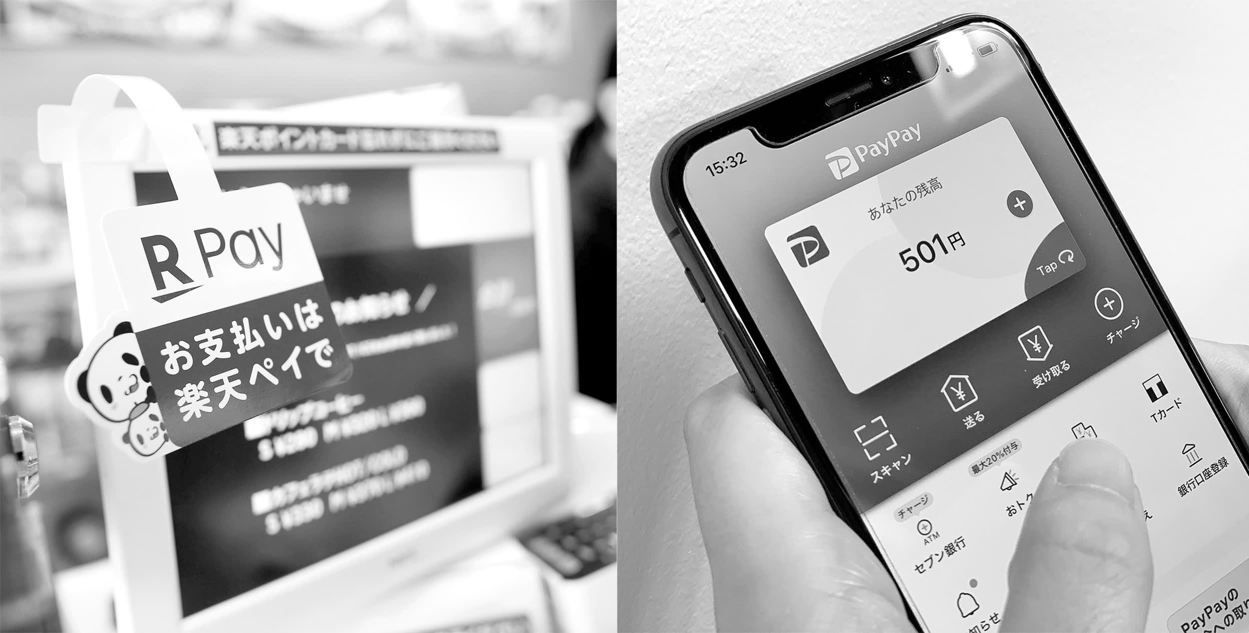 楽天vs.Yahoo！ 二大巨頭の戦い「ポイント経済圏」活用術 | FRIDAYデジタル