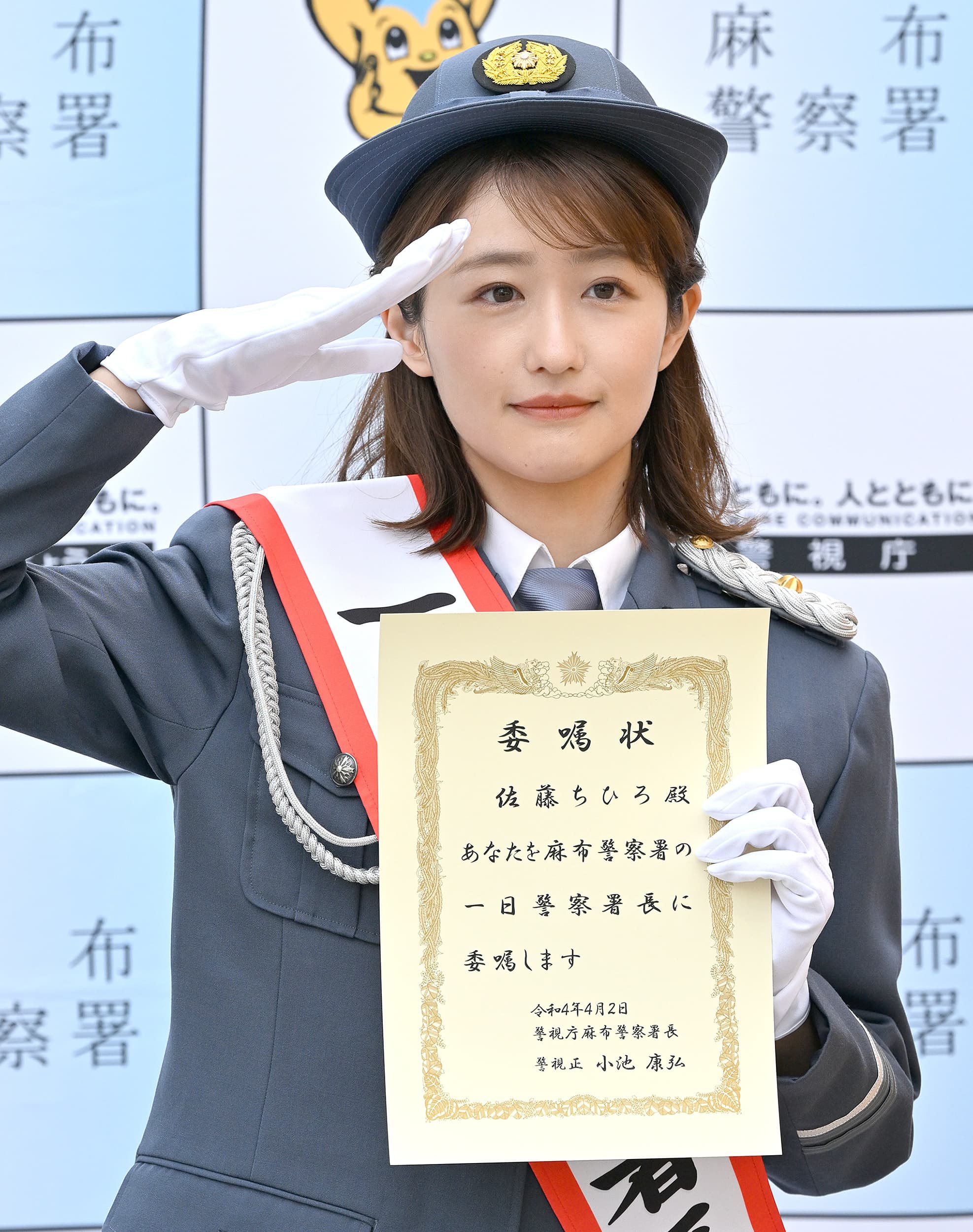 フォトギャラリー5枚目 「ロンハー」で人気急上昇！佐藤ちひろ