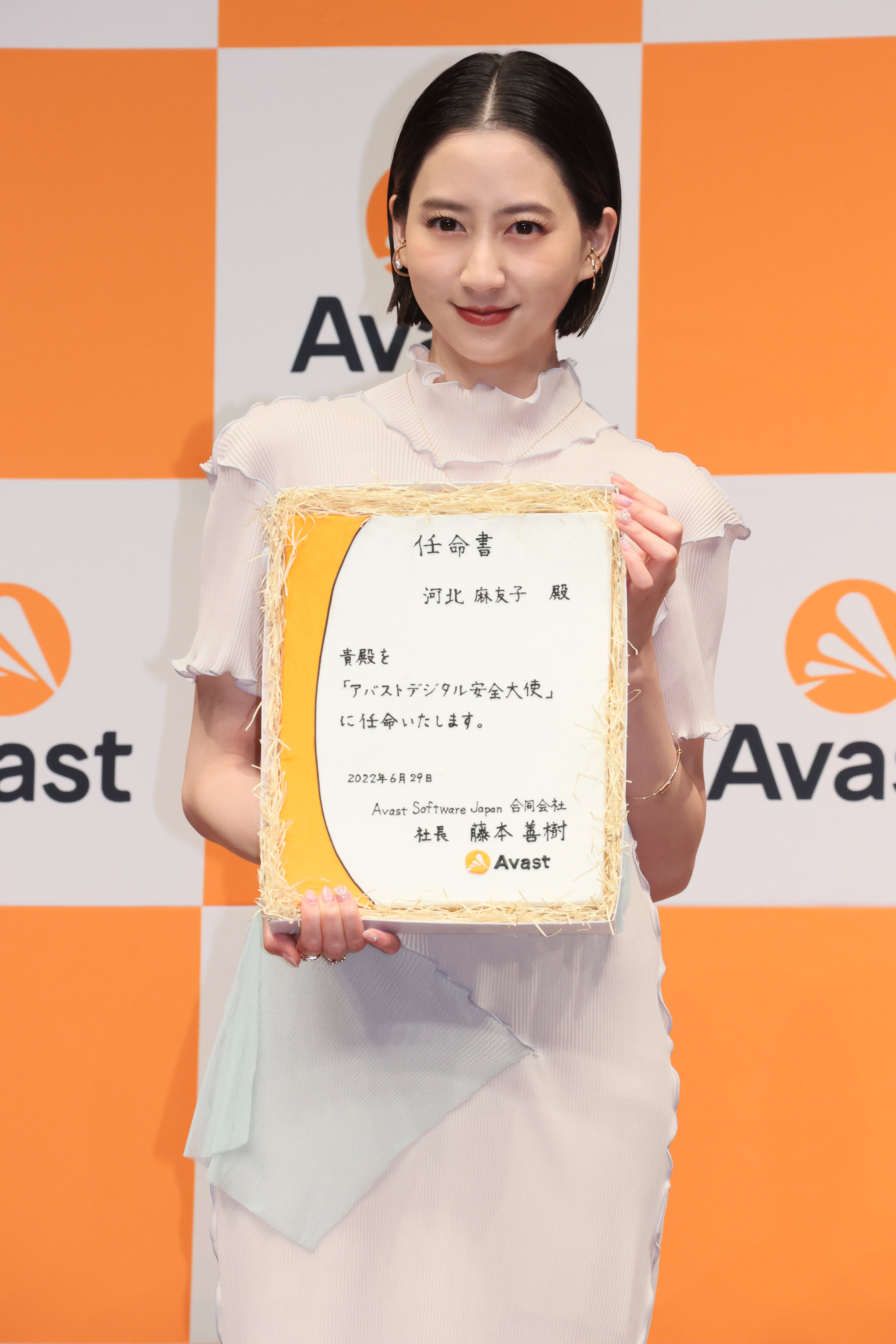 フォトギャラリー5枚目 河北麻友子「デジタル安全大使」就任式で フォトギャラリー5枚目 河北麻友子「デジタル安全大使」就任式で