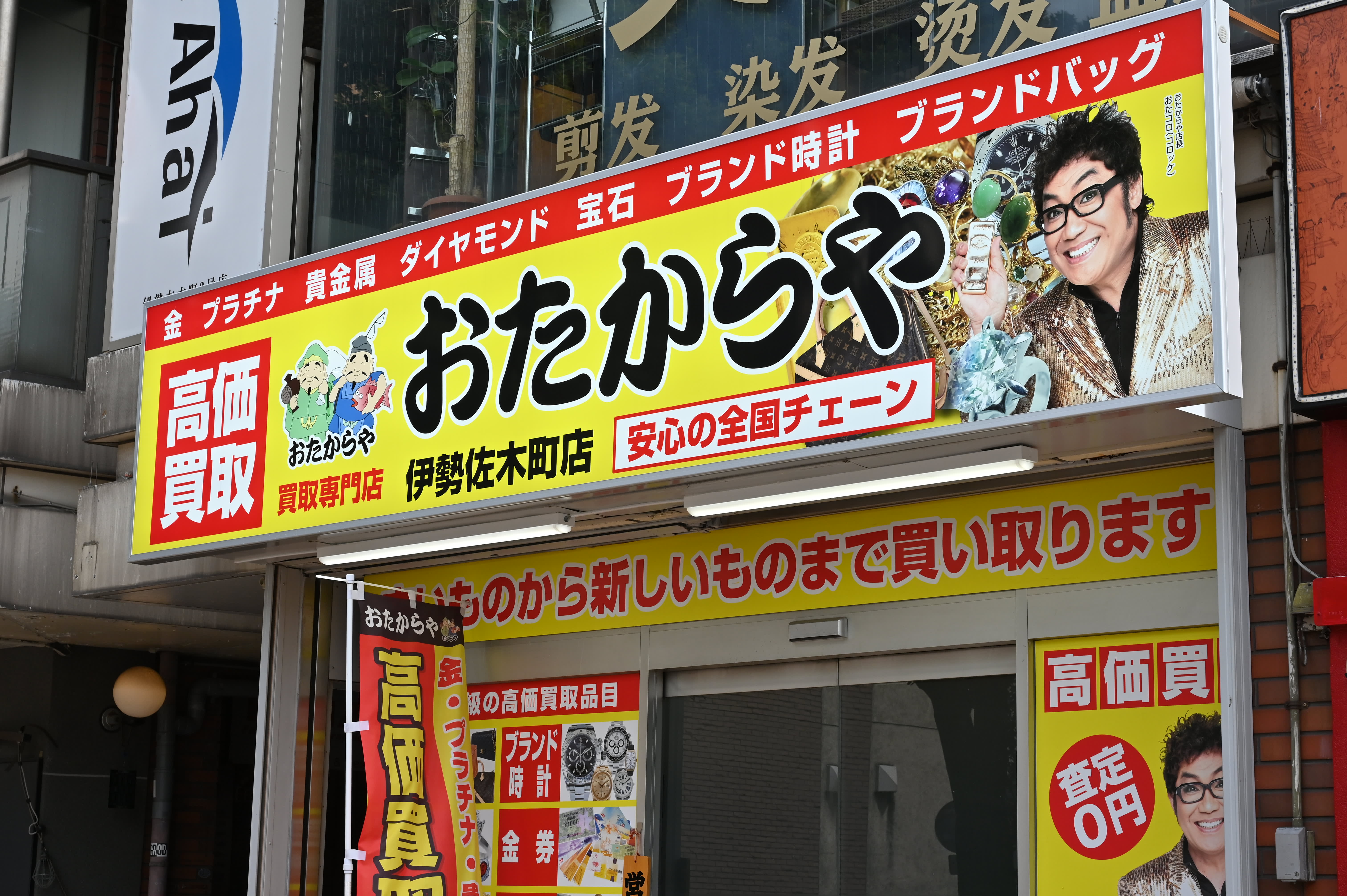 当時のメディア報道・掲載写真