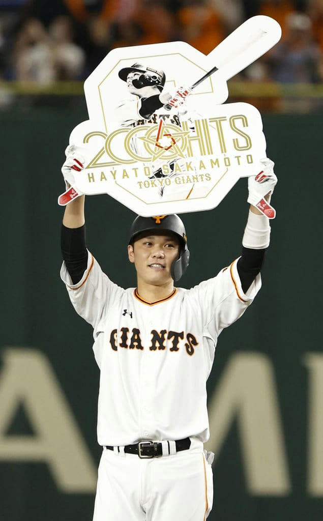 坂本勇人選手「トリプル2000」達成記念グッズを発売 | 読売