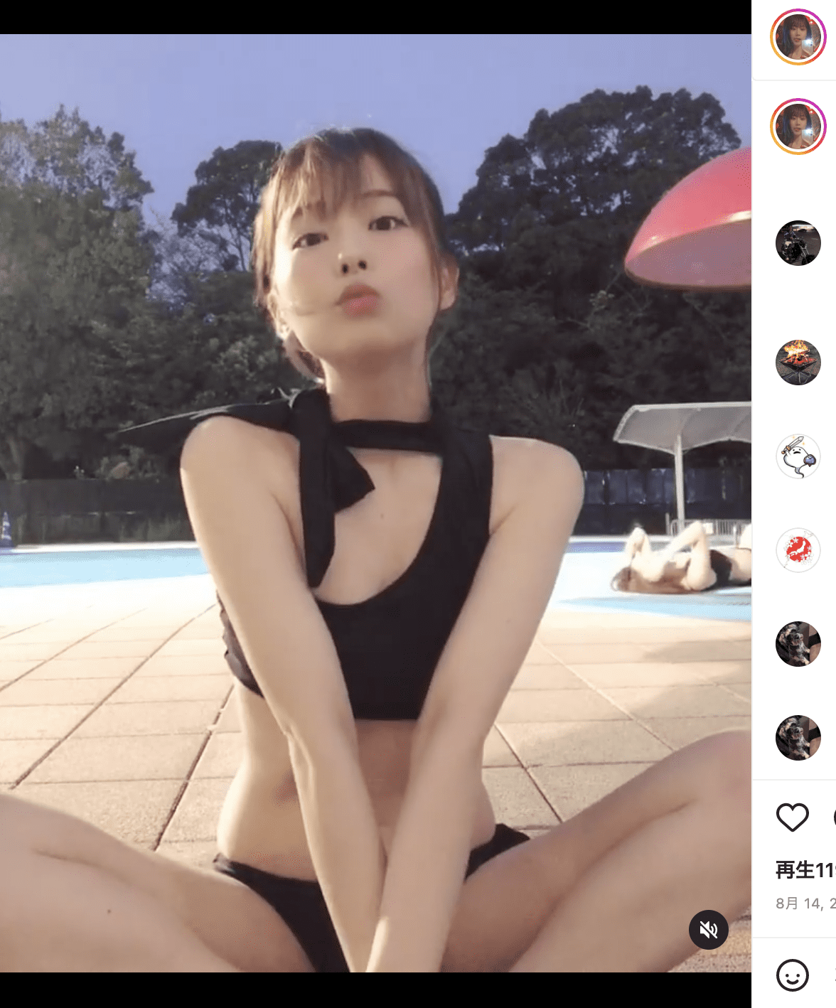 重盛さと美 重盛さと美 - OZworldの“零-zero-アルバム”に重盛さと美、Awich