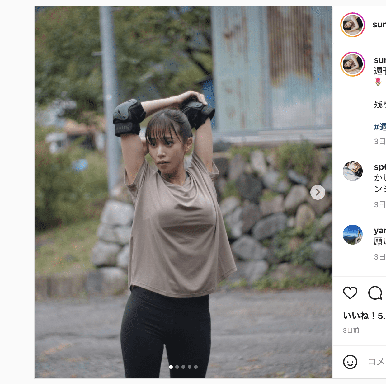 鷲見玲奈「大胆すぎる黒スパッツ姿」公開にファン歓喜