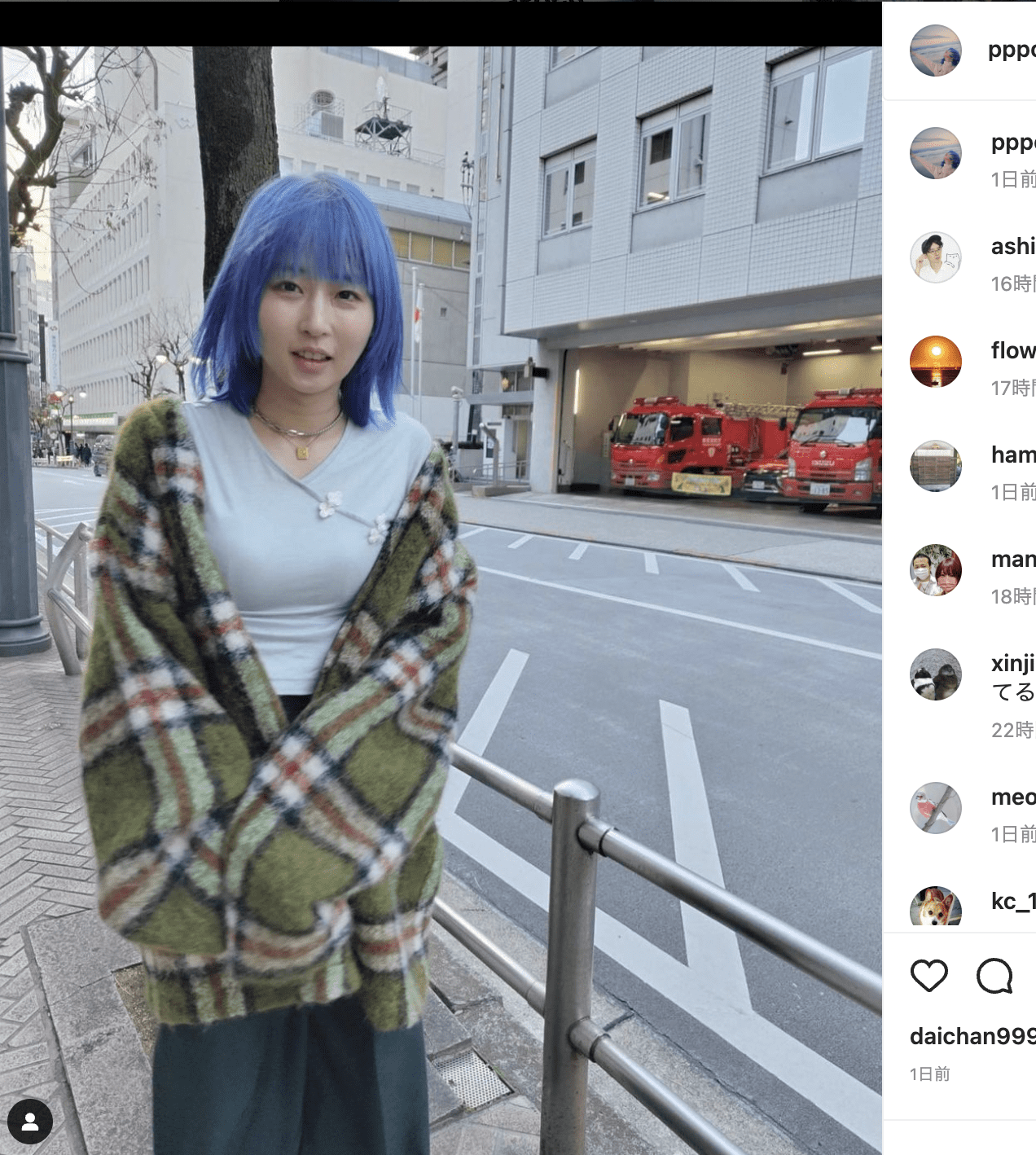佐藤 勝利 熱愛