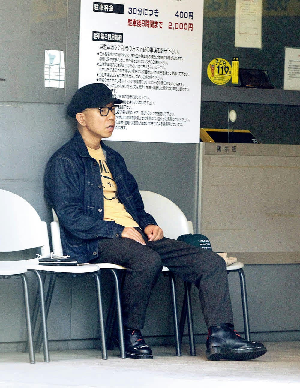 小峠 かっこいい
