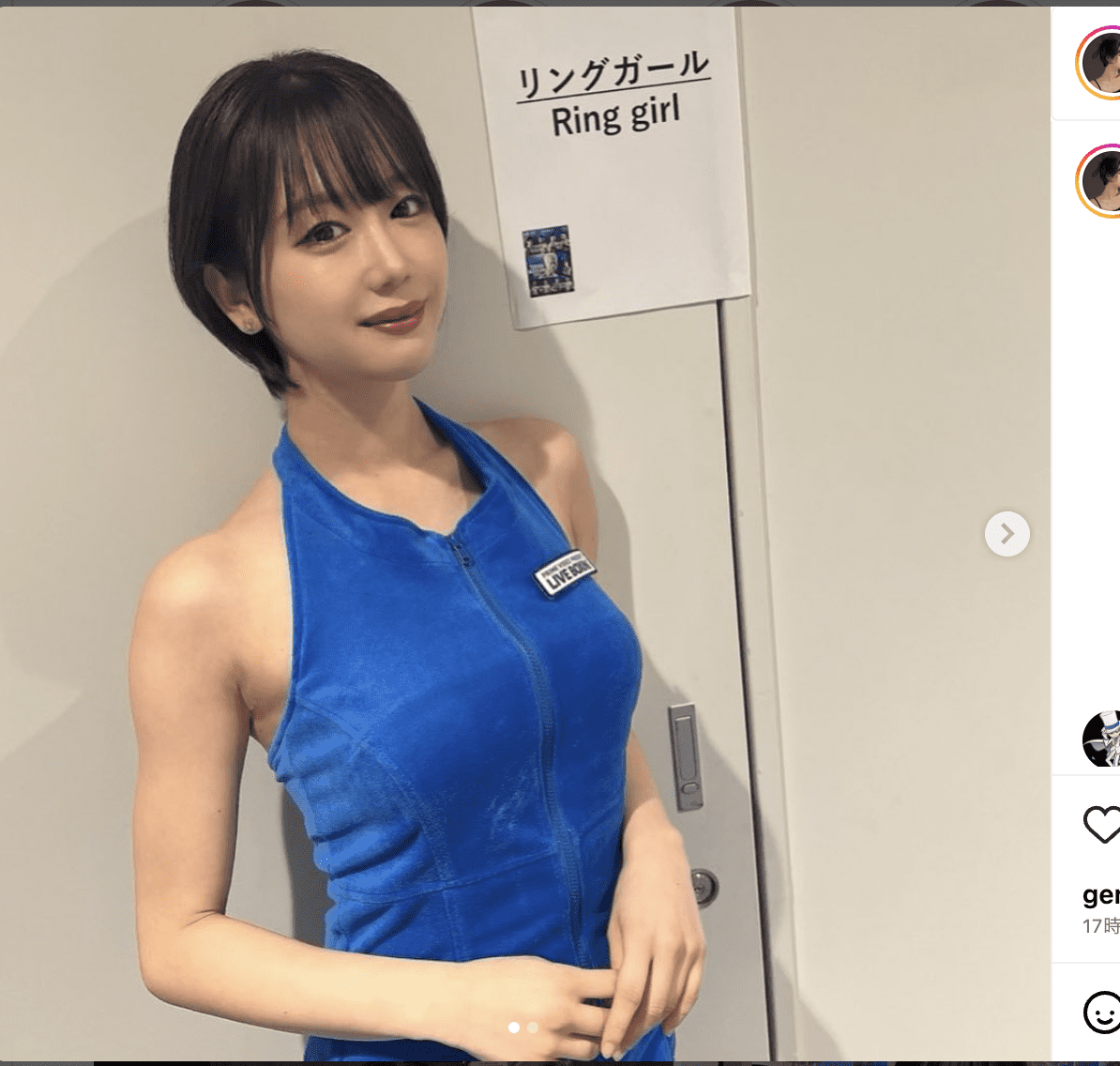 那須 川 天心 ラウンド ガール