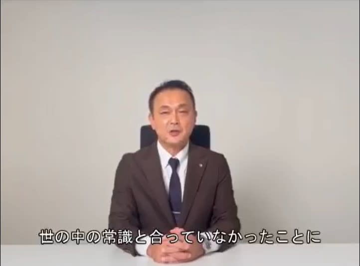 ビッグモーター新社長が認めた「世の中の常識と合っていなかった」上司