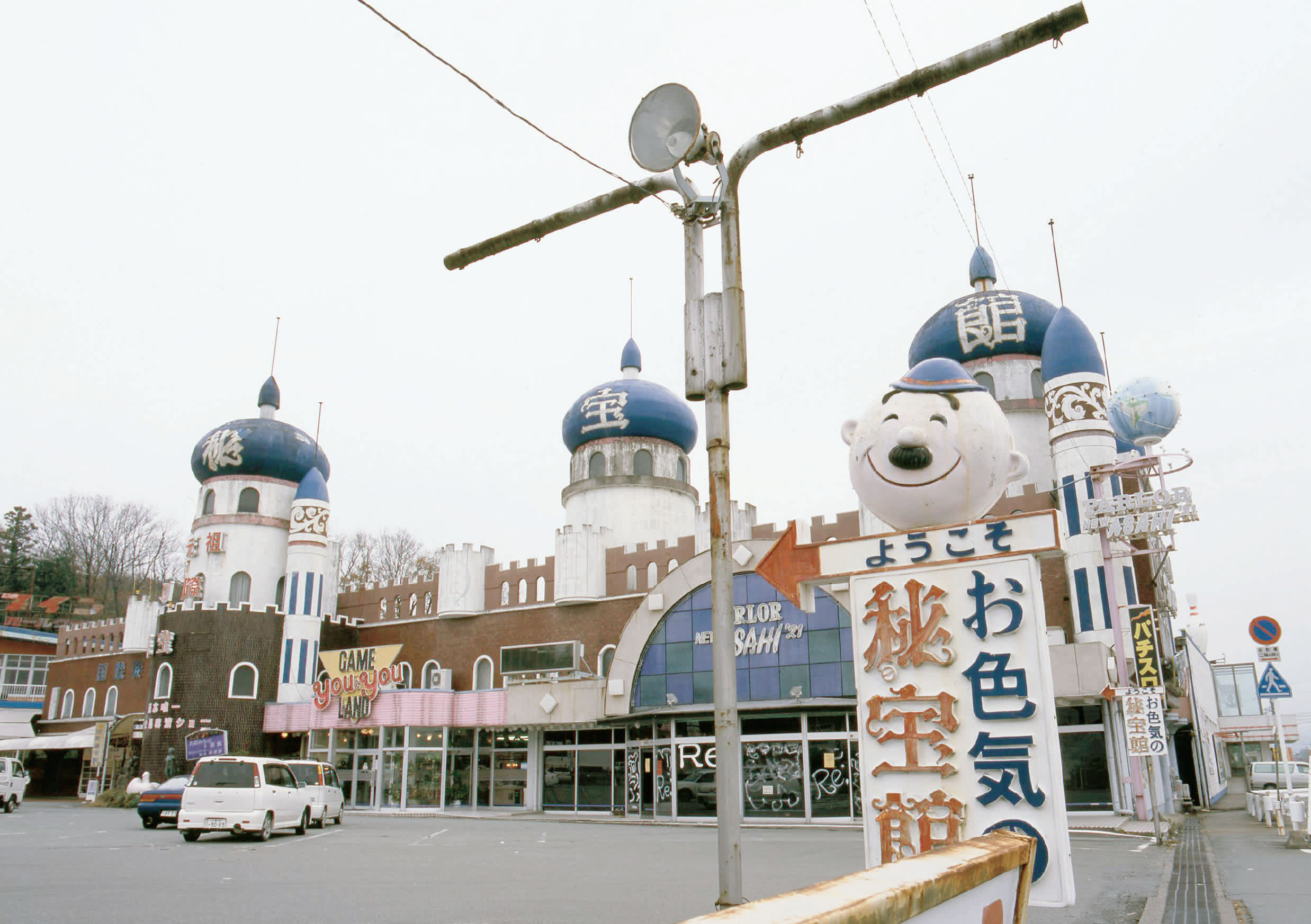 国際秘宝館などのパンフレット、マッチ、などの9個セット。【殆ど、現存していない】 フォトギャラリー6枚目 1周回ってアート空間！昭和のレガシー、エロと