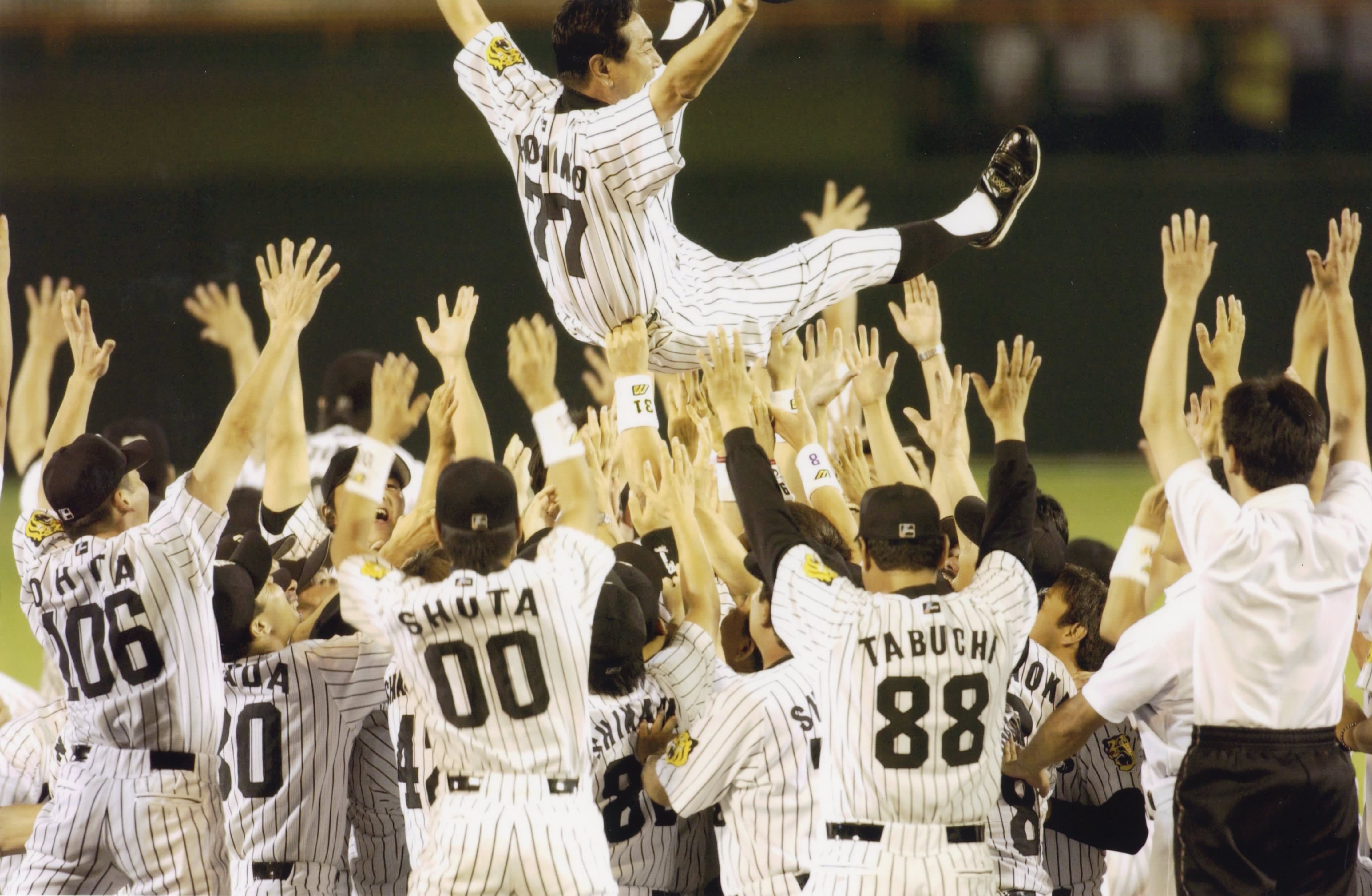2ページ目）【プレイバック'03 】'18年ぶり阪神タイガースV！！ 歓喜に