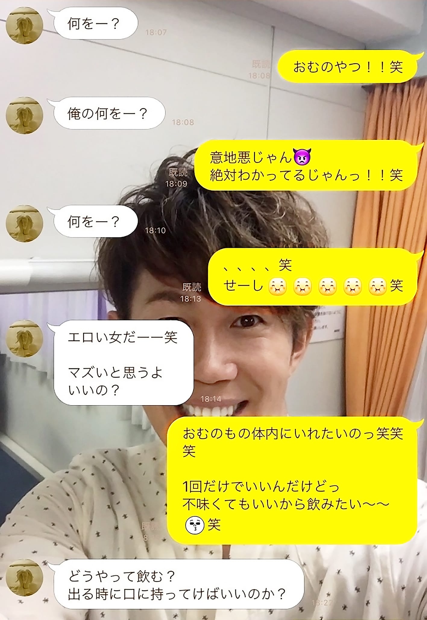 トータル テンボス 不倫