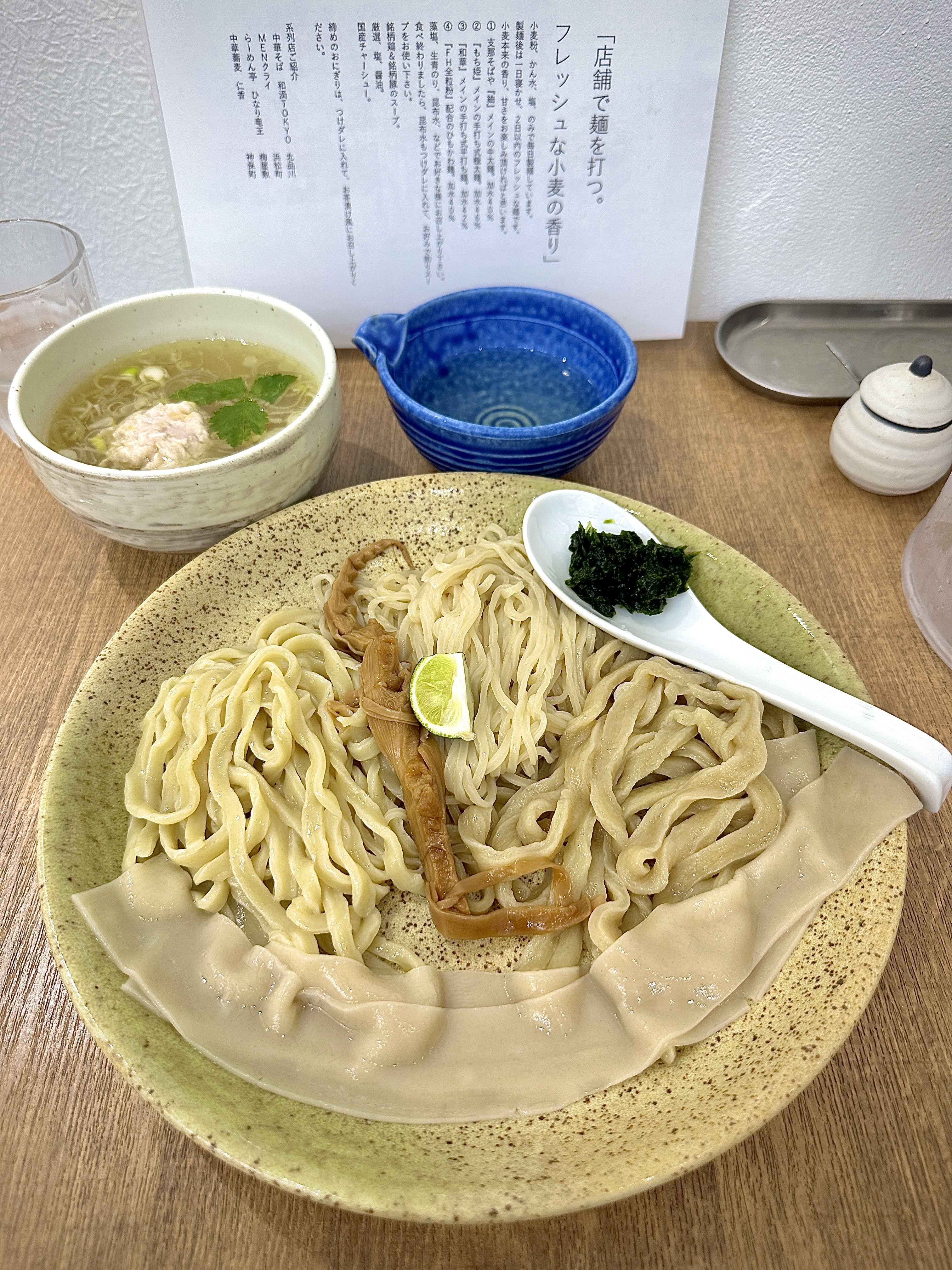 4ページ目）「うどん・そば・ラーメン」が一皿に！？ 先入観を捨てて