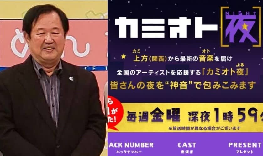 倍額の請求は当たり前」読売テレビ“制作費キックバック”で思い出す