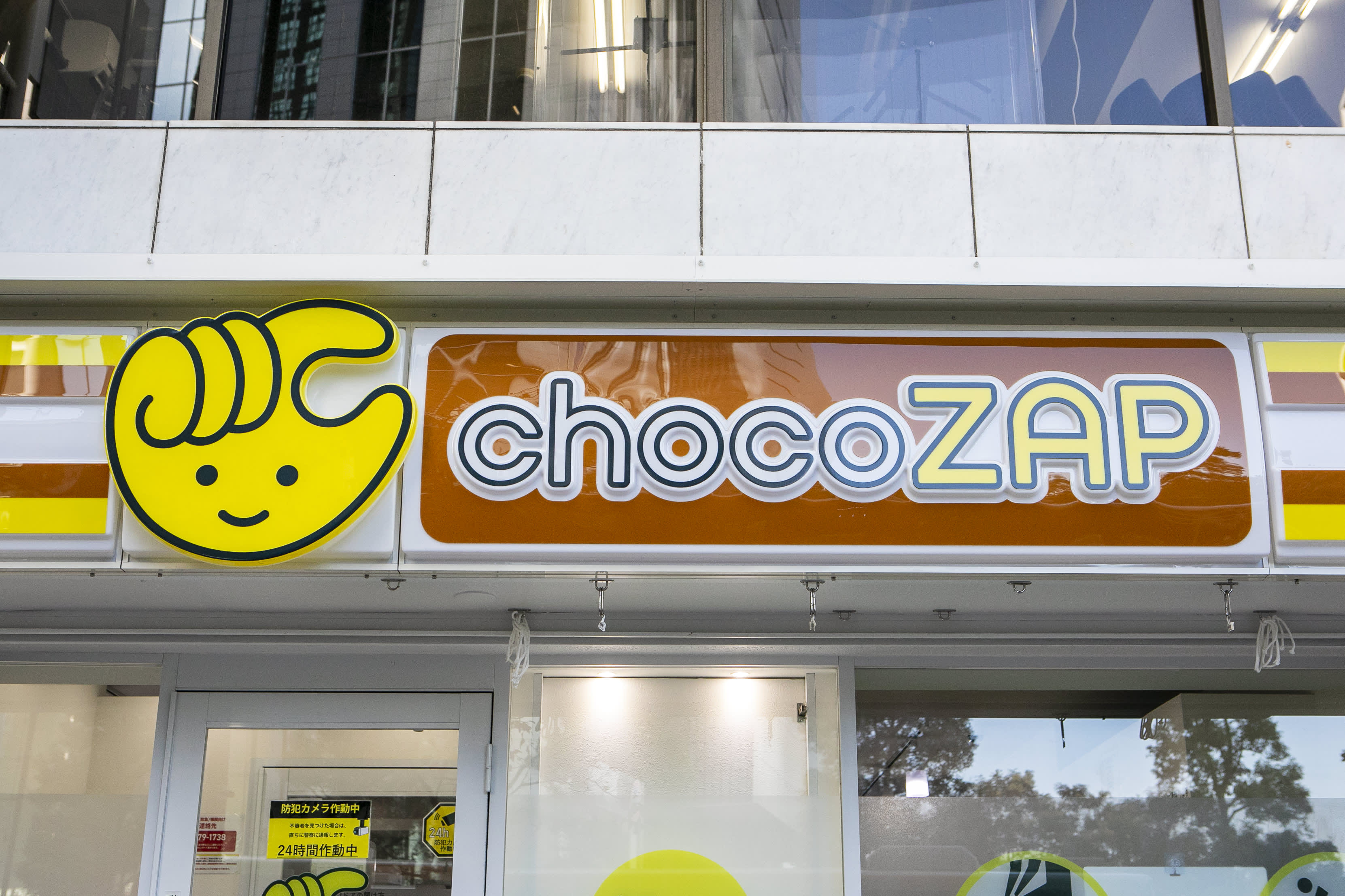 約半年で元取れるチョコザップを chocoZAP（チョコザップ）会員数100万人達成に関するお知らせ | RIZAP
