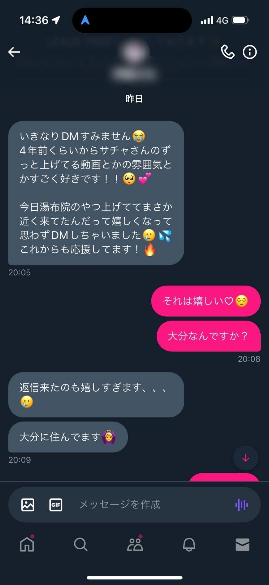 gif タイ　少女　ハメ撮り gif 元看護師が「女性から行為のアポ依頼が来る」裏垢男子になった理由…女性から求められる驚きの秘策とは | FRIDAYデジタル