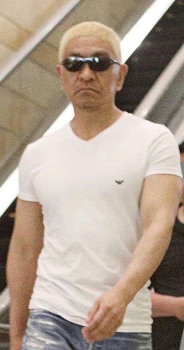 松本人志10点セット つたや」「スタバ」…松本人志の“女性セレクト指示書”に