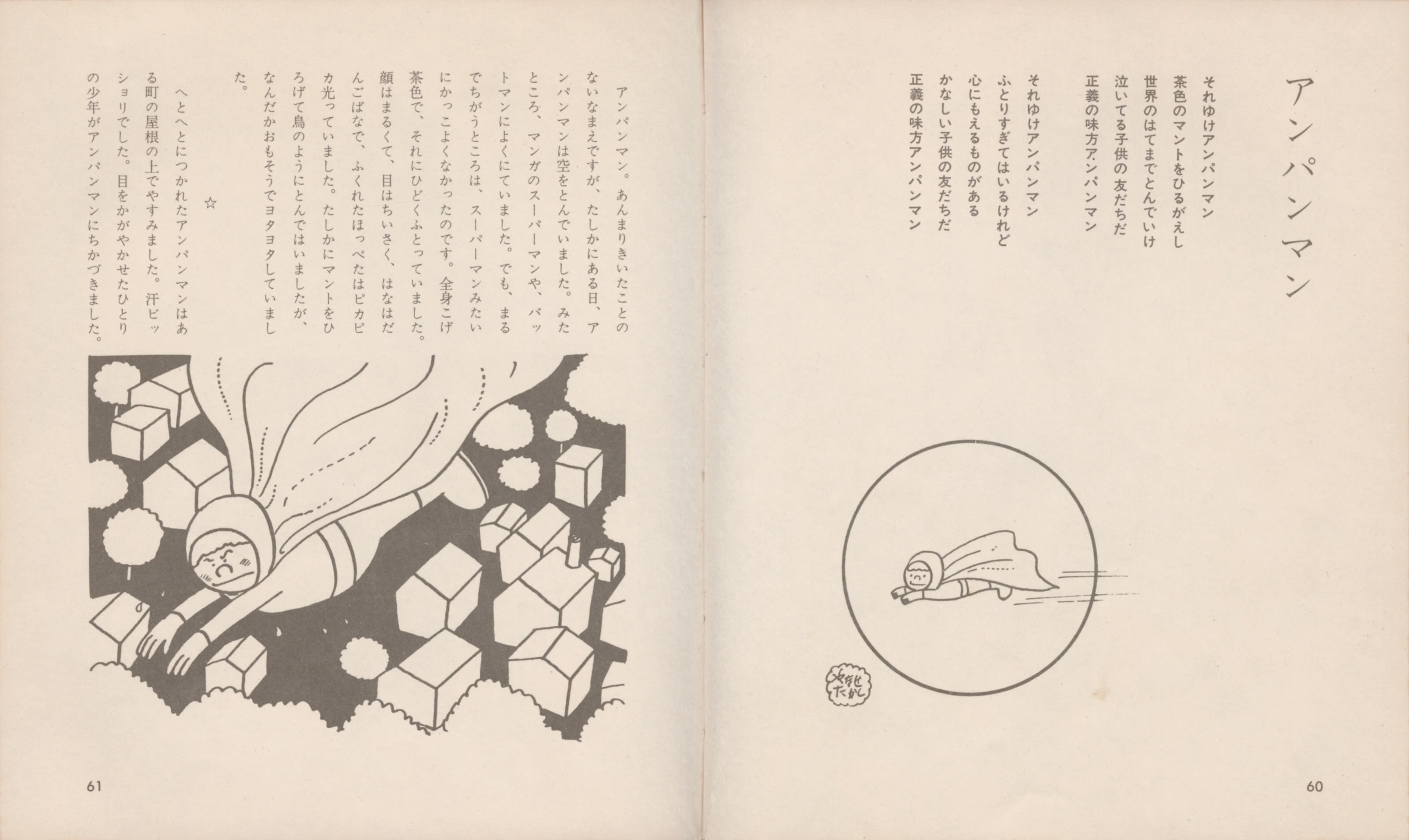 十二の真珠 | かざりすの森
