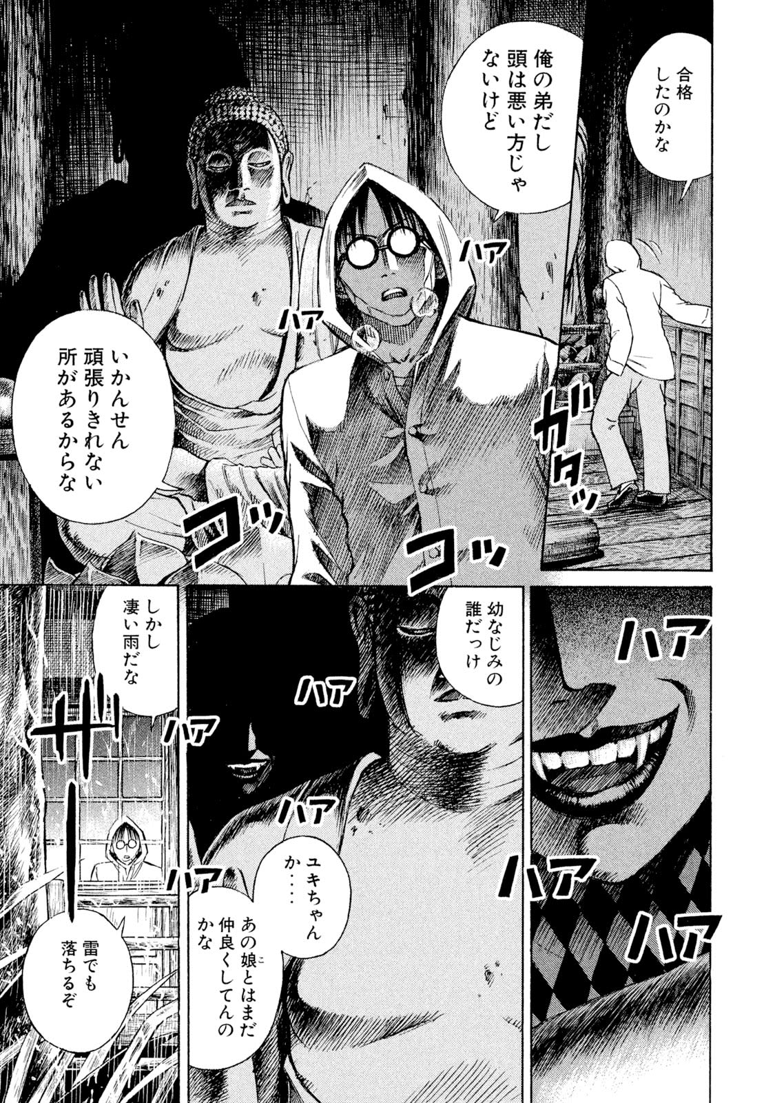 公の場での発言・インタビュー報道記録