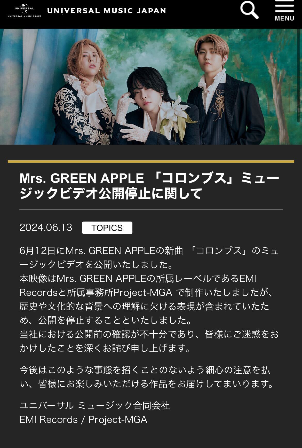 大人気バンド『ミセス』の新曲MVが「人種差別」と炎上！ 即公開停止し