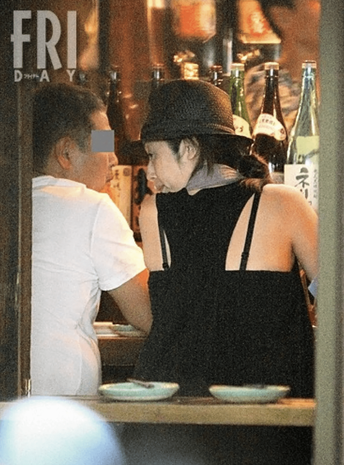 高岡 早紀 彼氏