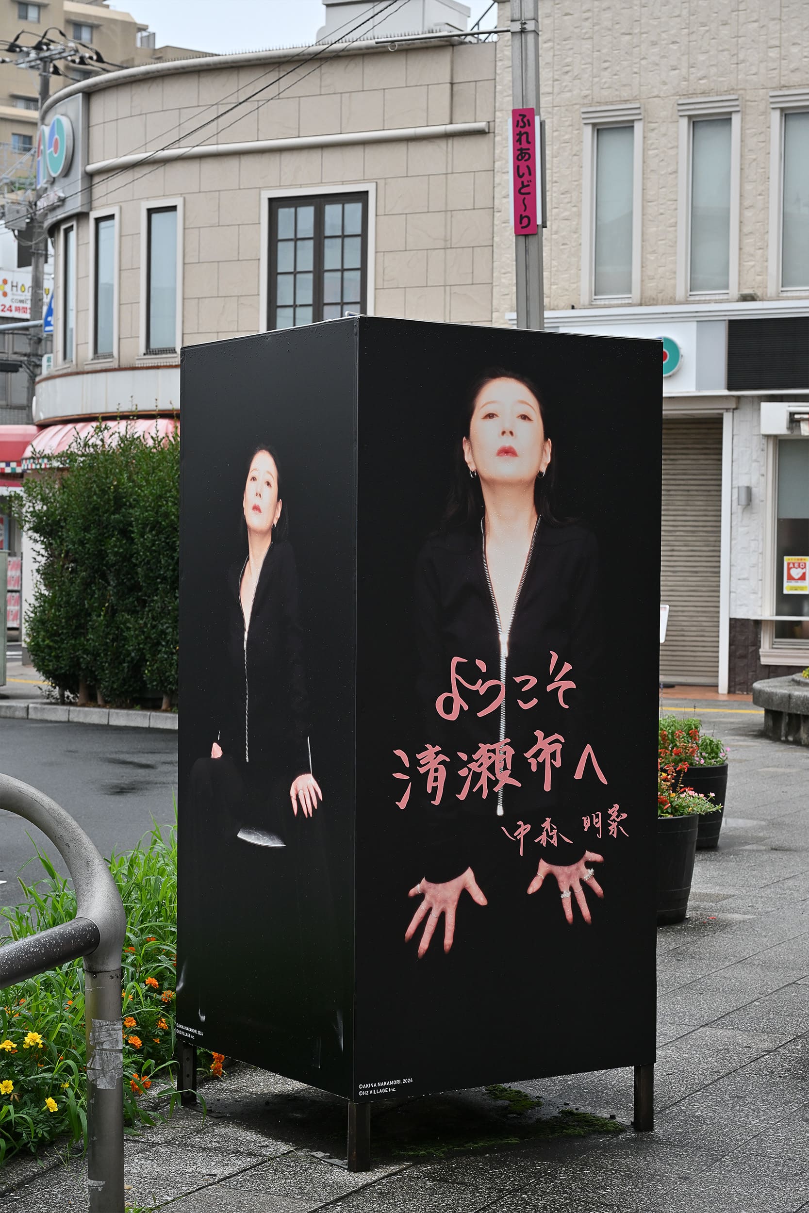 再値下げ㊗️復活！中森明菜シリアルナンバー入りデビュー15周年記念限定CDBOX CD/中森明菜 complete single collections -first ten years- レアな