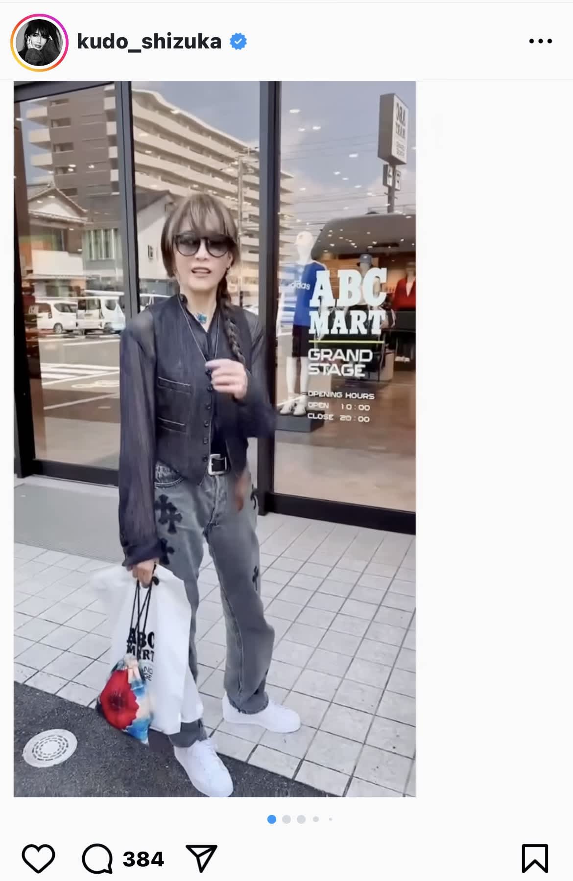 うるさ過ぎて周りは迷惑だと思う」工藤静香が高知観光を堪能もスタッフ