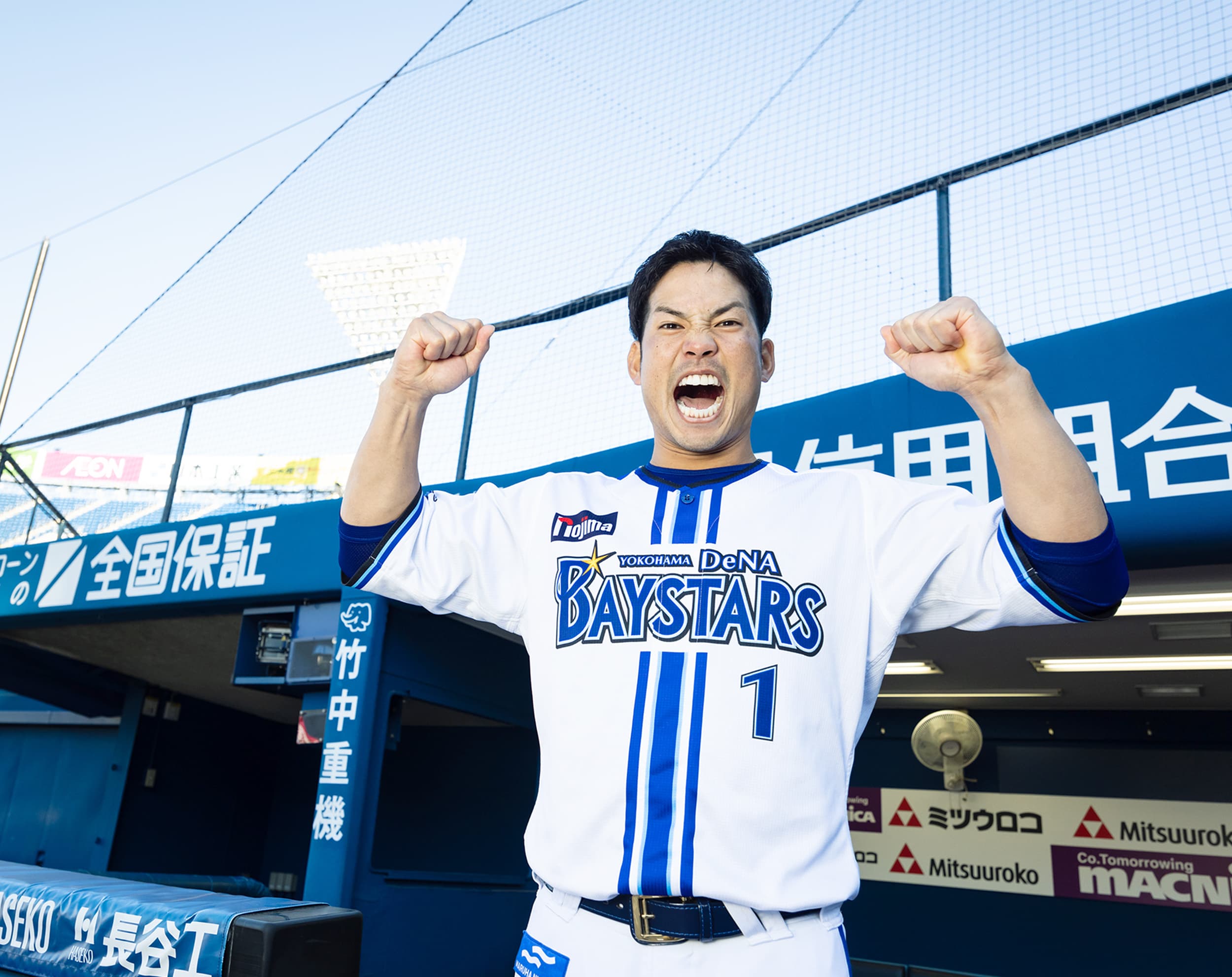 フォトギャラリー1枚目 日本シリーズMVP！ DeNA・桑原将志の告白