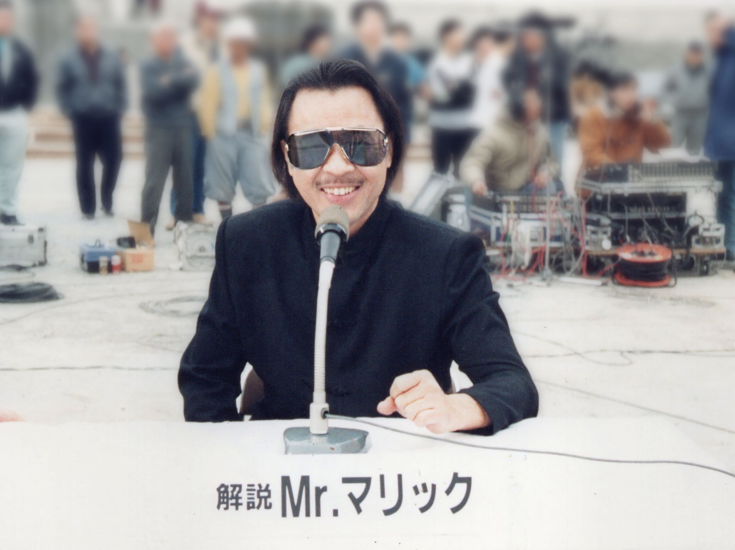 令和に入って進化していた…！Mr.マリック「実は8割のマジックを