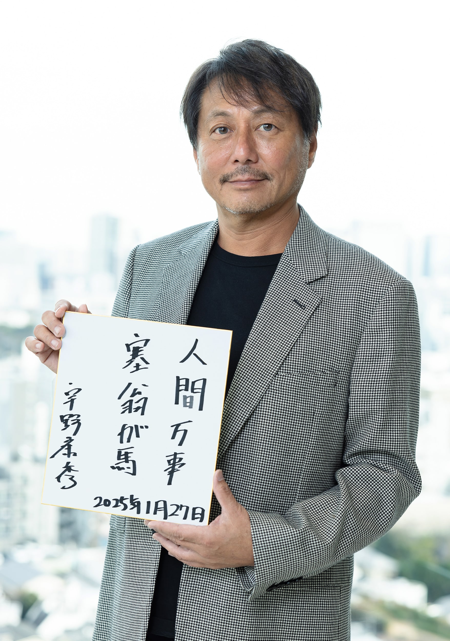 フォトギャラリー2枚目 U-NEXT・宇野康秀社長 500億を超える赤字