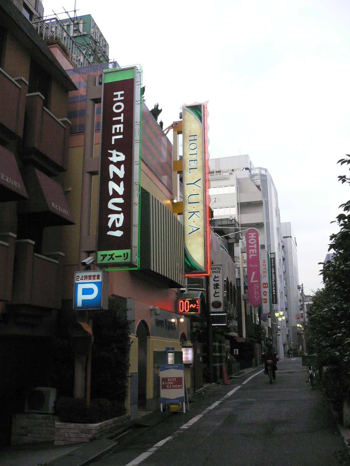 新横浜援交援交援交援交援交 立ちんぼの近現代史】全国各地に出没した外国人立ちんぼと大久保公園の原点となった「援交女性」たち | FRIDAYデジタル