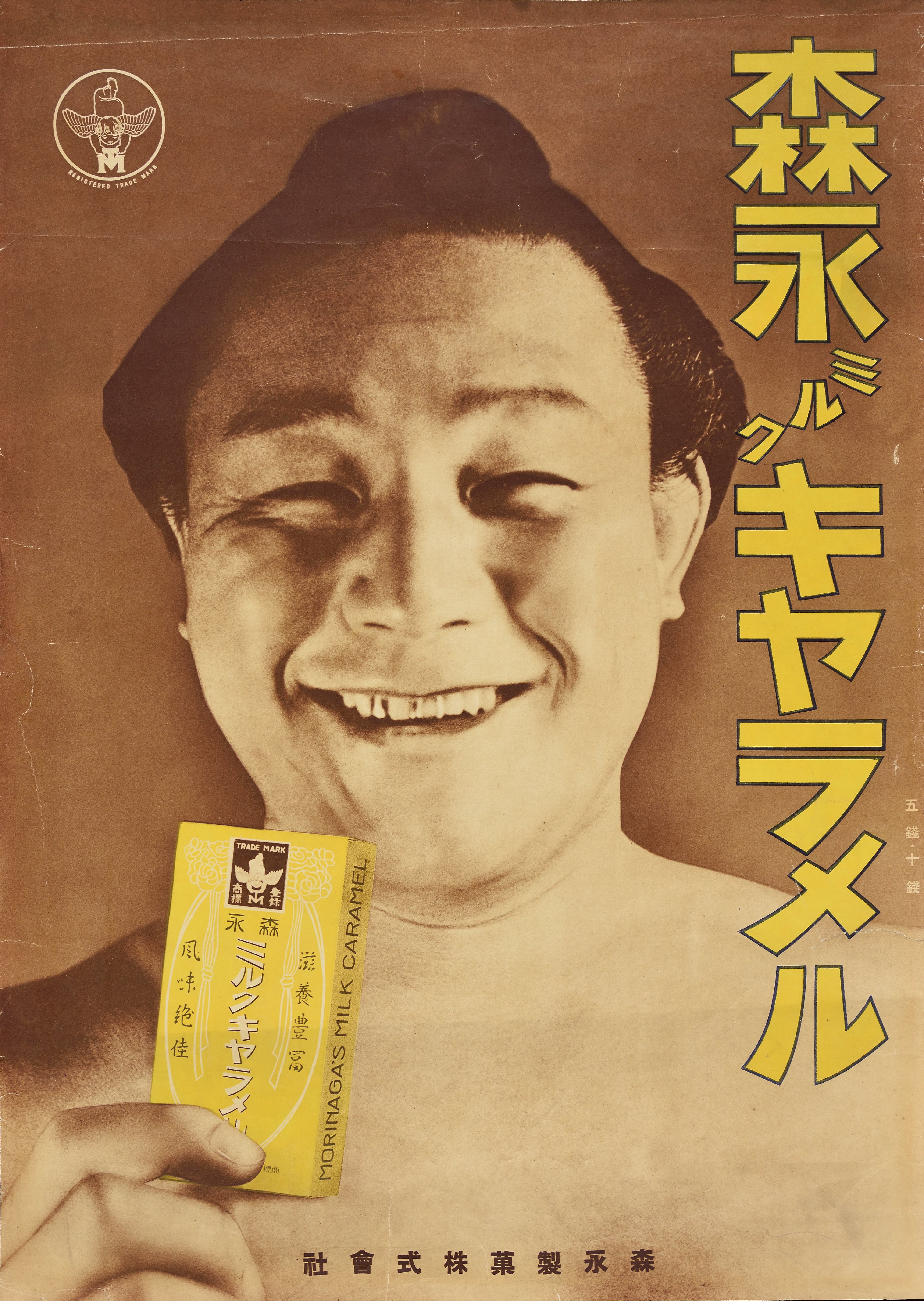 3ページ目）「××までリアルに描かれて…」現在では“不適切”とされる表現