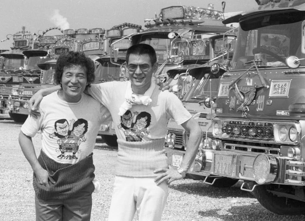 トラック野郎』公開50周年記念上映 菅原文太さんが生前明かした「愛川