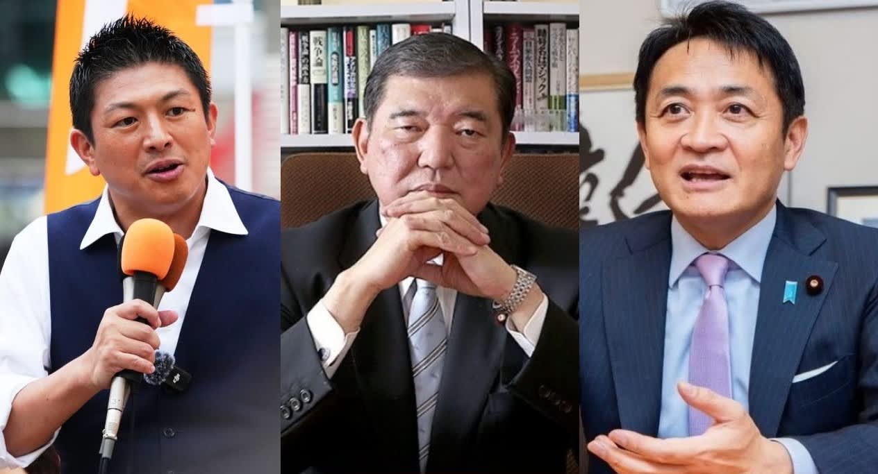 自民は情勢調査に“真っ青”も意気軒高な岸田氏 参政、国民民主の思惑は…参院選後の「未来予想図」（FRIDAYデジタル）｜dメニューニュース ...