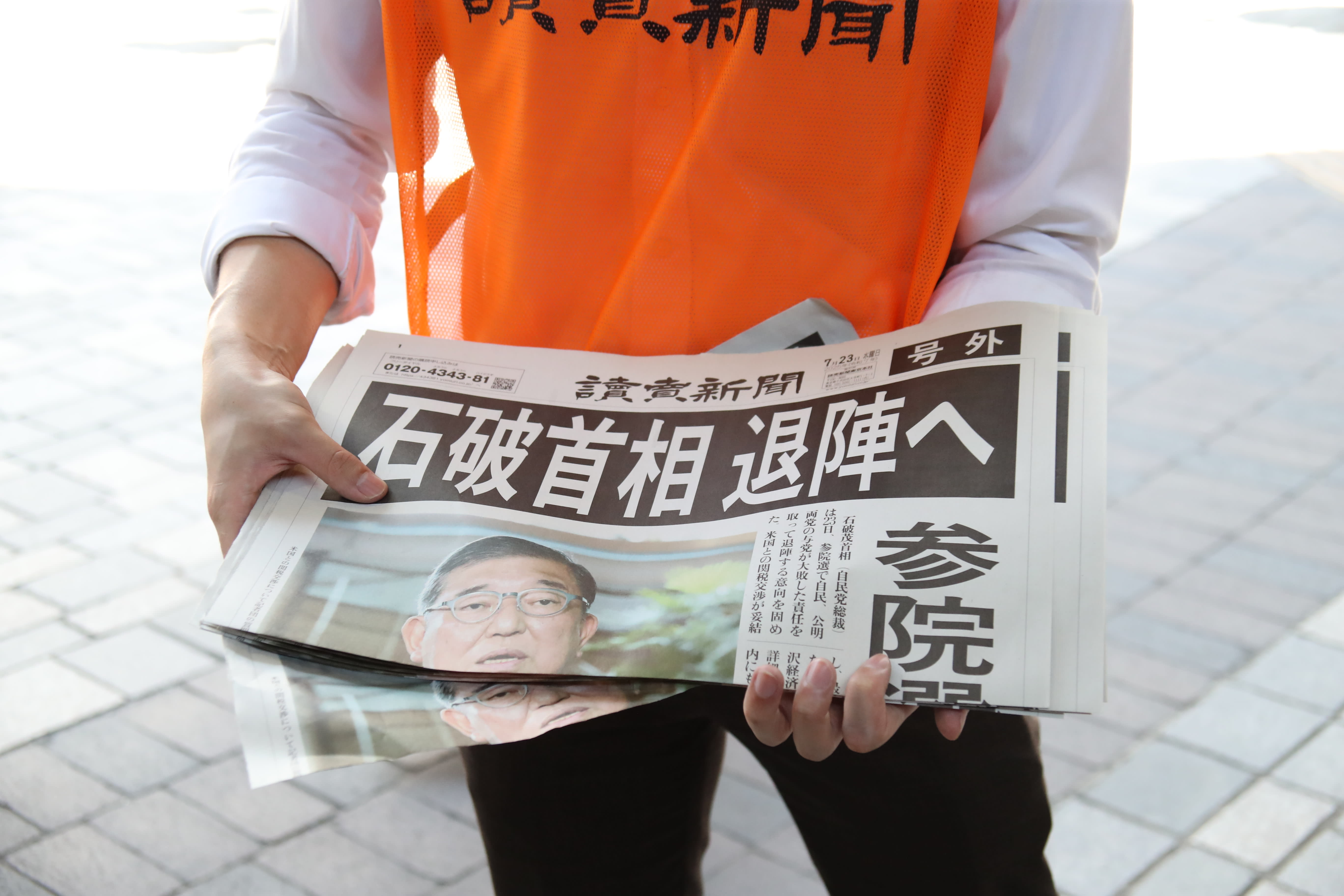 読売新聞「石破首相退陣」号外は”誤報”か 「続投認めない」麻生太郎氏