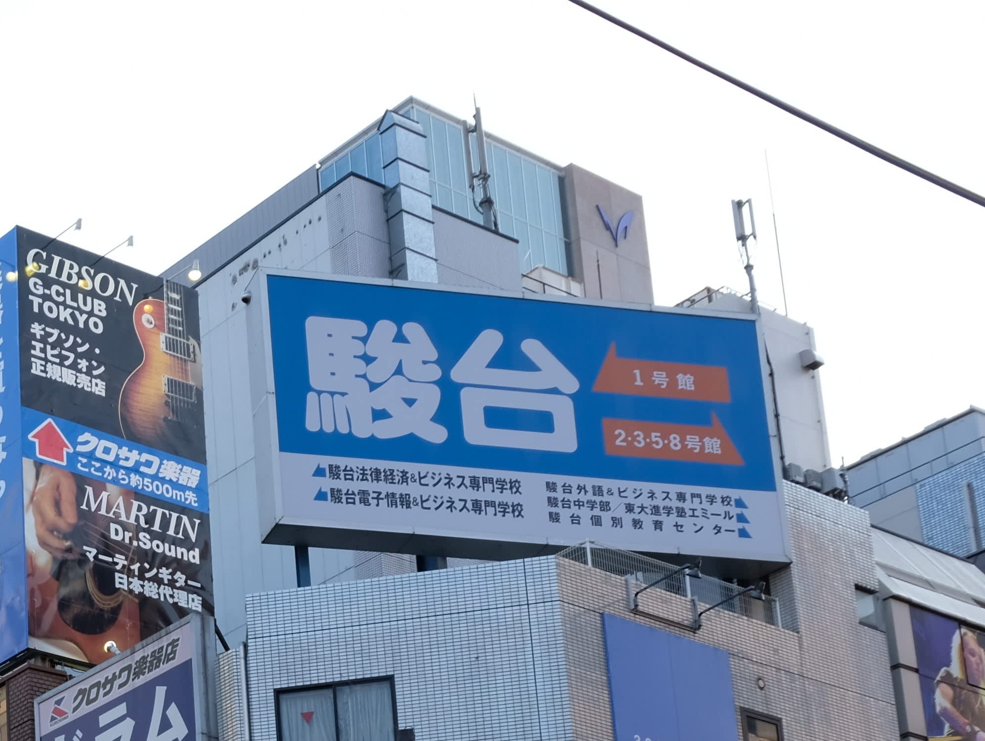 2997人合格の東大に4500人…駿台が大学合格者数公表を中止「予備校の
