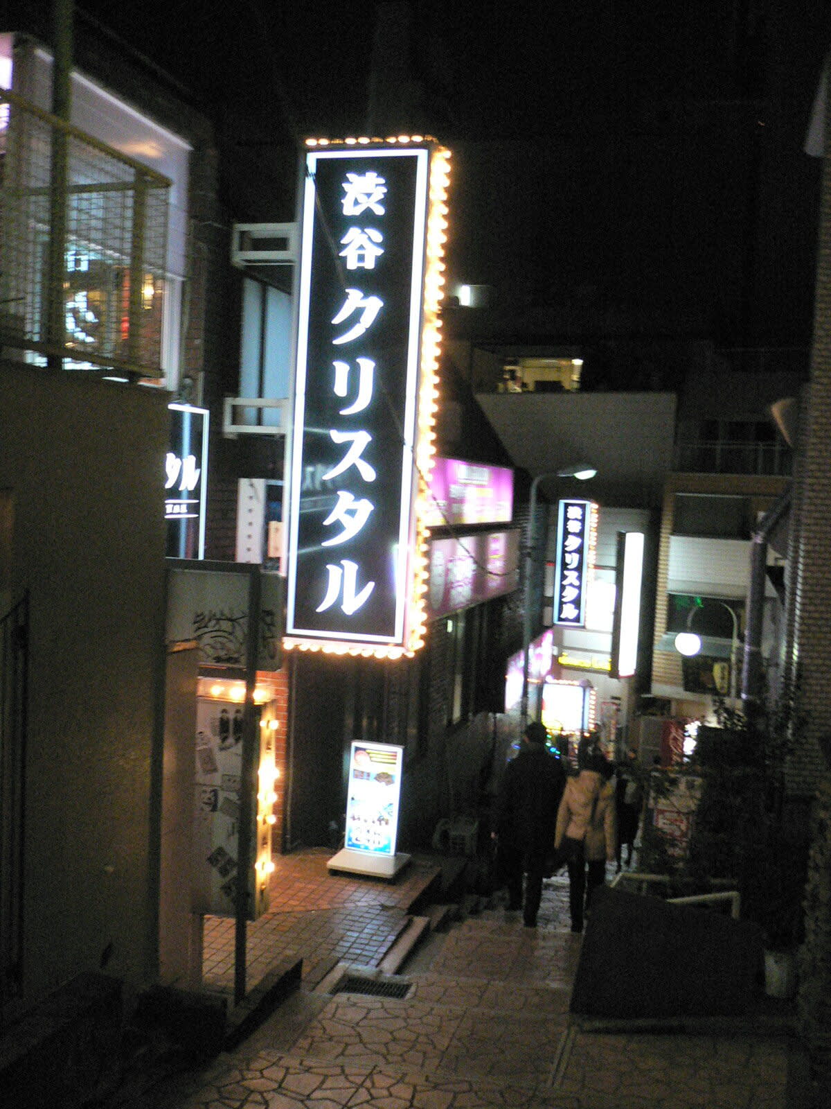 活動歴および当時の関連ビジュアル記録