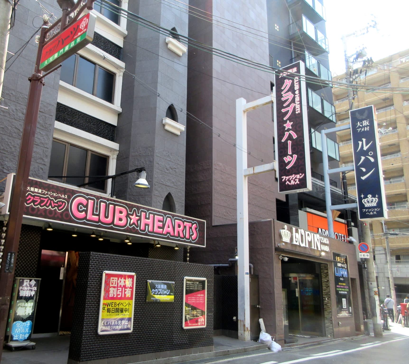 当時のメディア報道・掲載写真