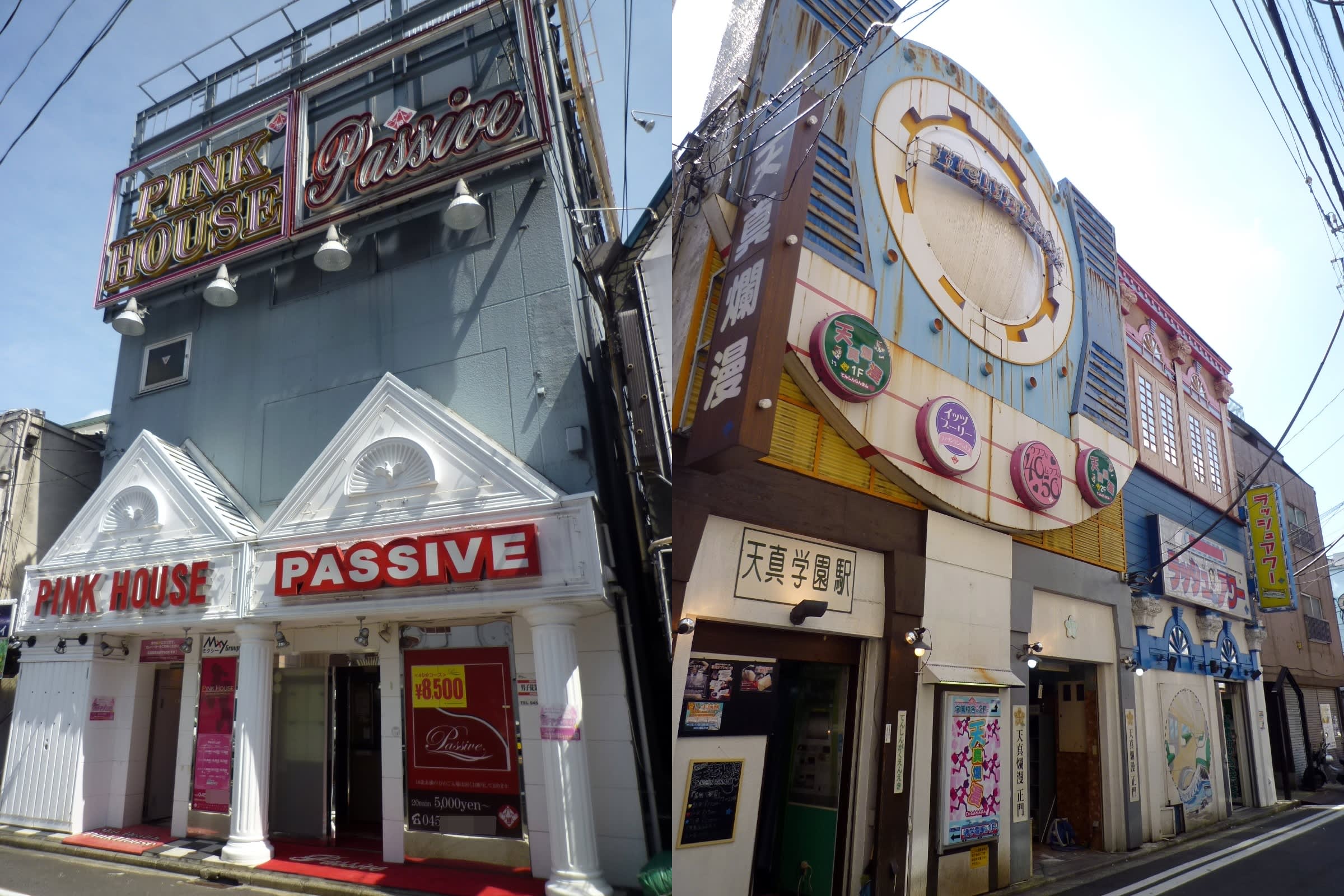 福原 ol コレクション