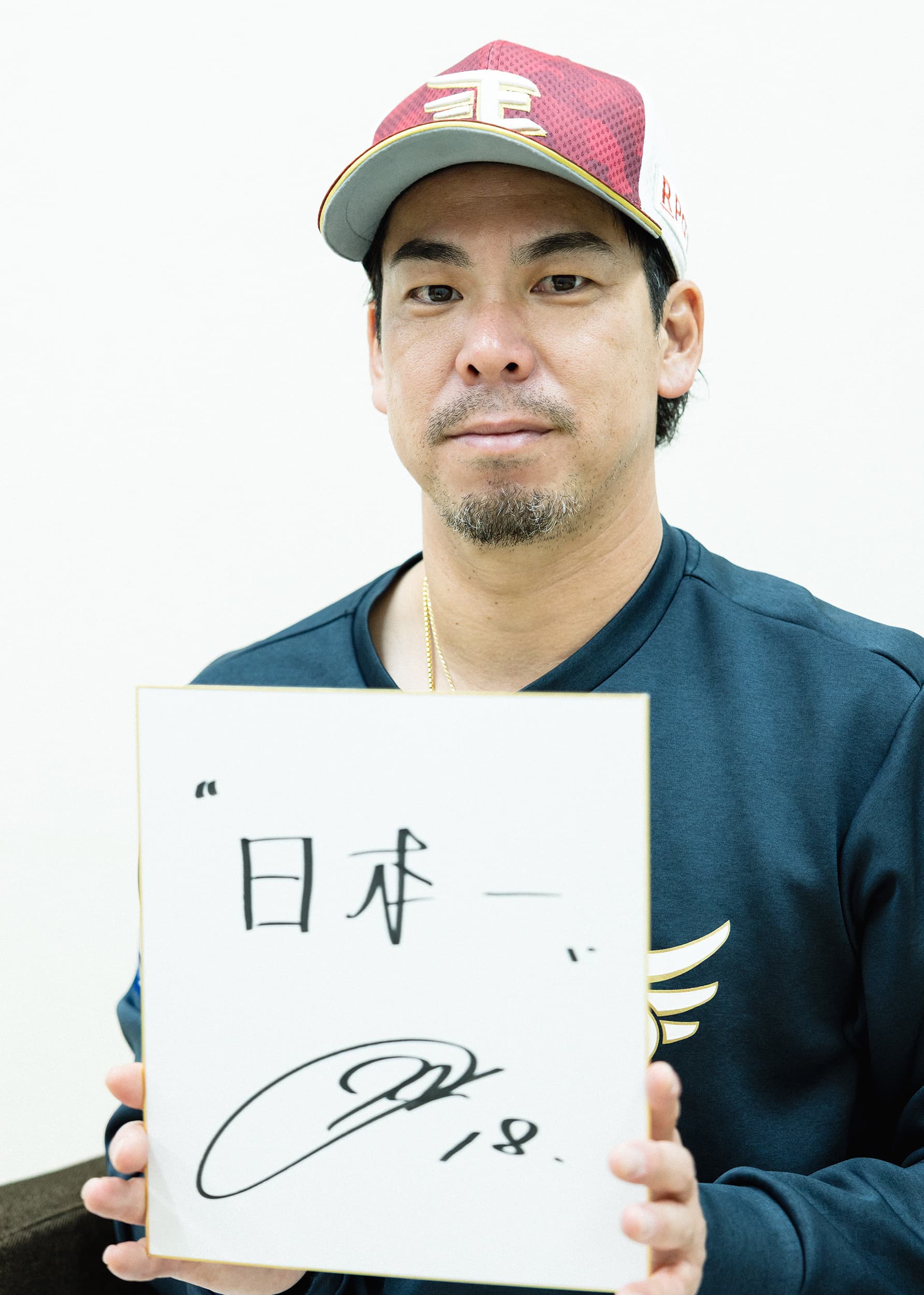 2ページ目）【全文】20%のゆとりが大事！楽天・前田健太 ｢ダルビッシュ