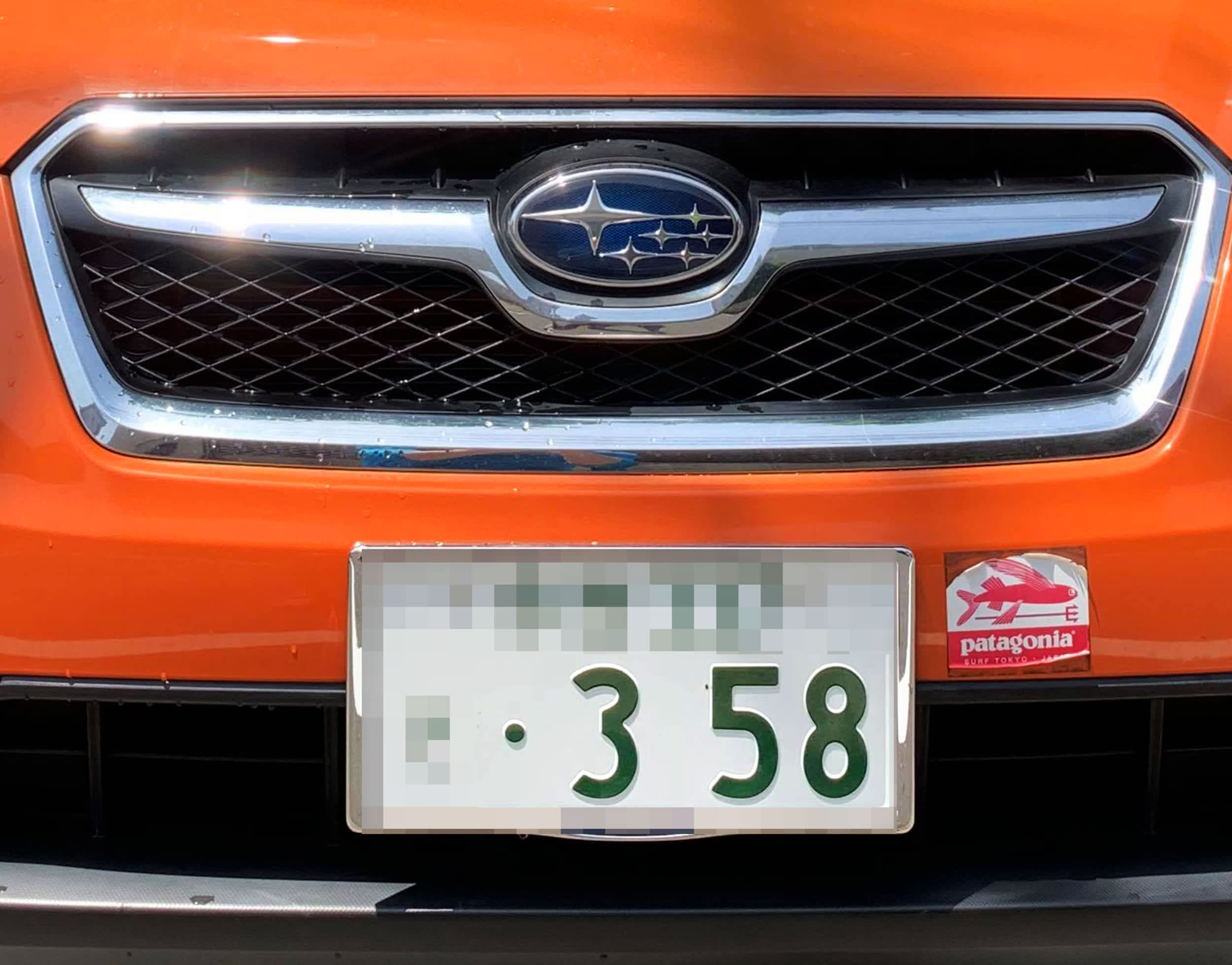 ディラン オレイ　ジャージーナンバー SEV#東京#新商品#ナンバープレートリング#トゥインゴ吉田：デザインも