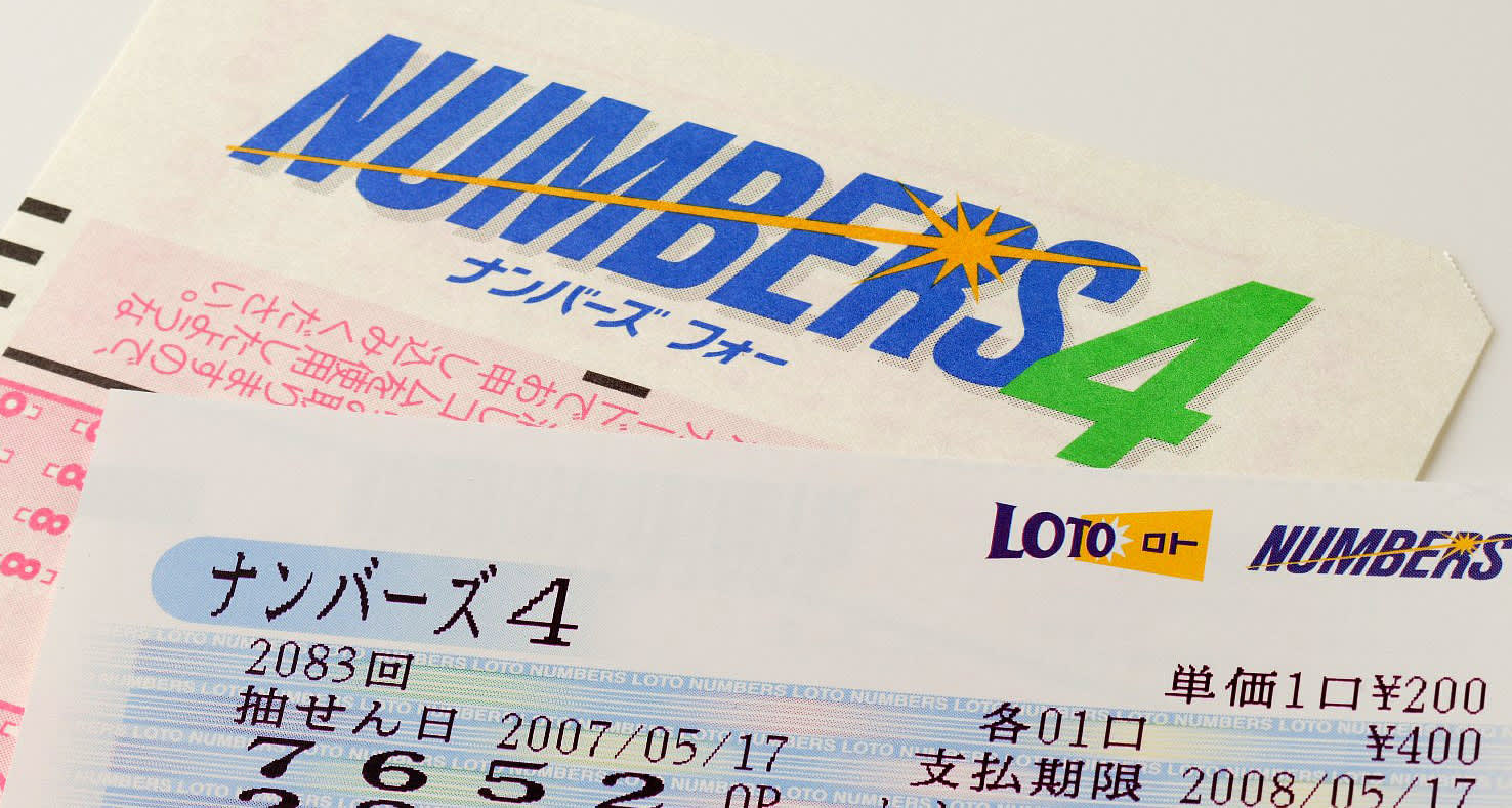 ついに7000回を迎える『ナンバーズ4』 専門家が“節目”に狙う「この
