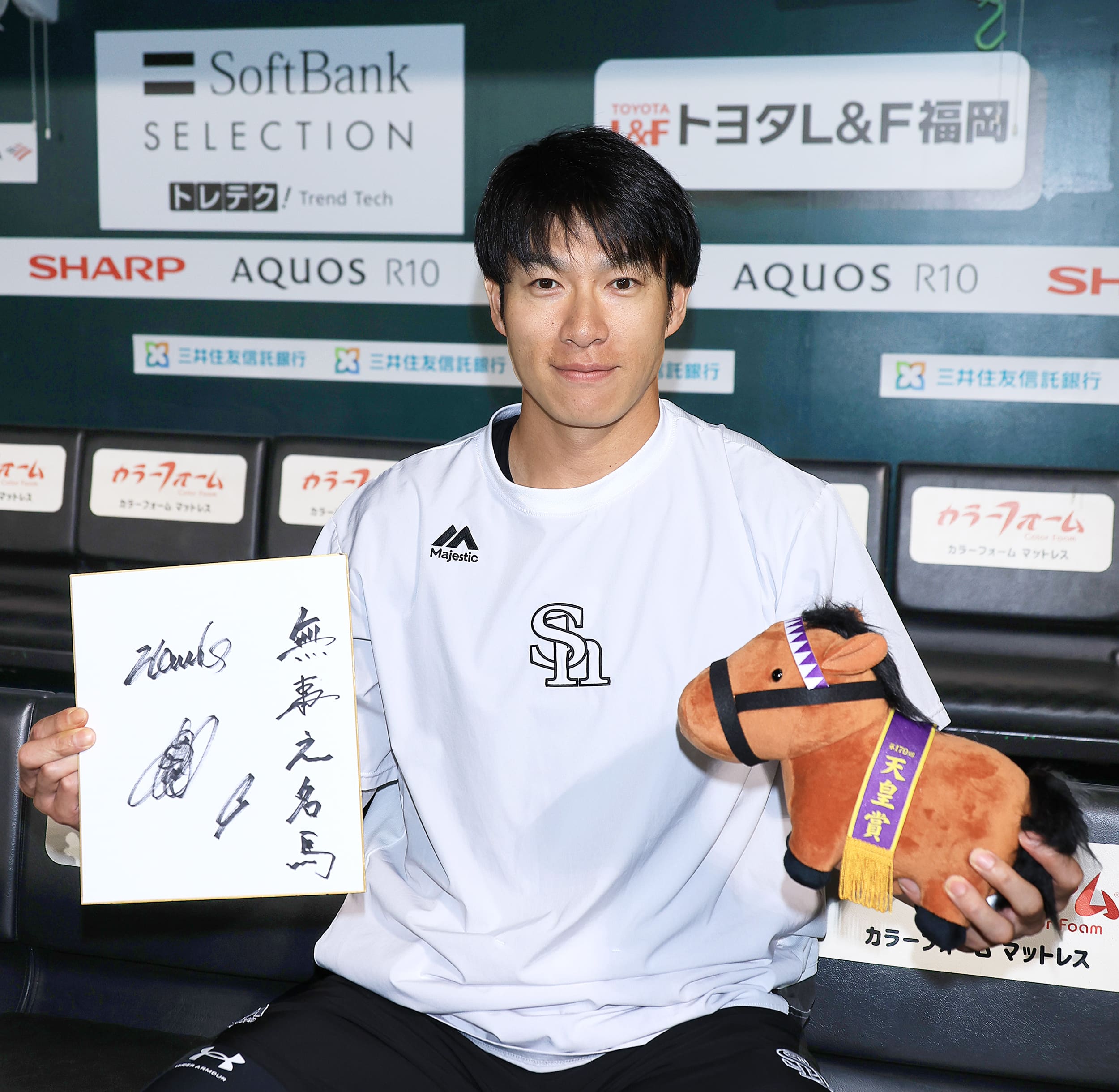 プロ野球　福岡ソフトバンクホークス　柳田悠岐選手　ユニフォーム　ビジター 全文】柳田悠岐・福岡ソフトバンクホークス「プロ野球選手としての自分