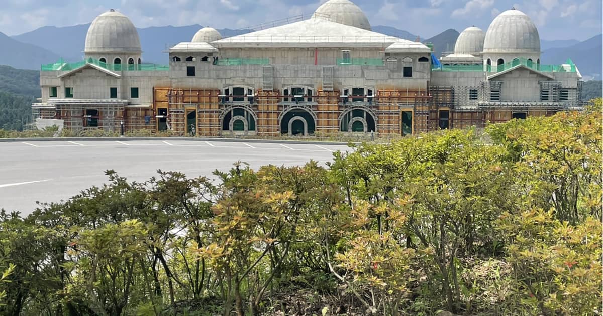 日本の献金で…”総工費300億円超”統一教会「天苑宮」現場写真 | FRIDAY